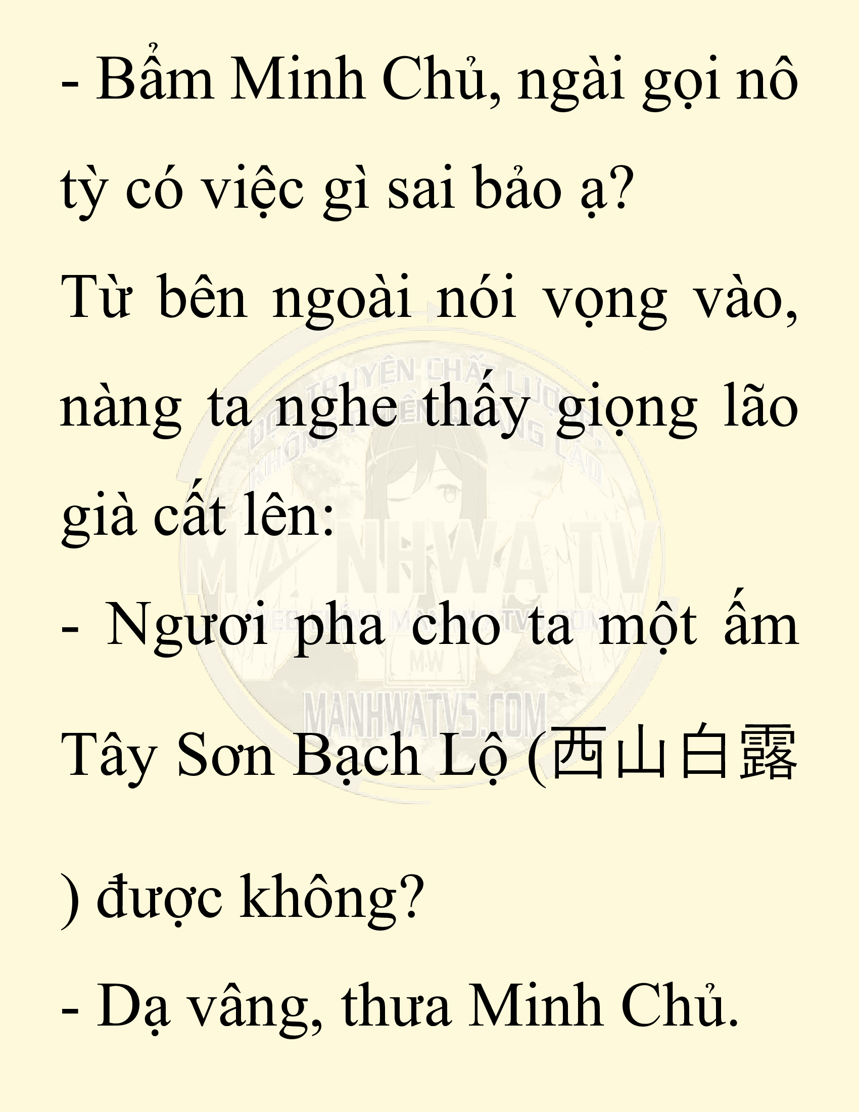 Đọc truyện SNVT[NOVEL] Chuyên Gia Côn Trùng Đường Gia Tứ Xuyên - Chap 89: Hà Bắc Bành Gia