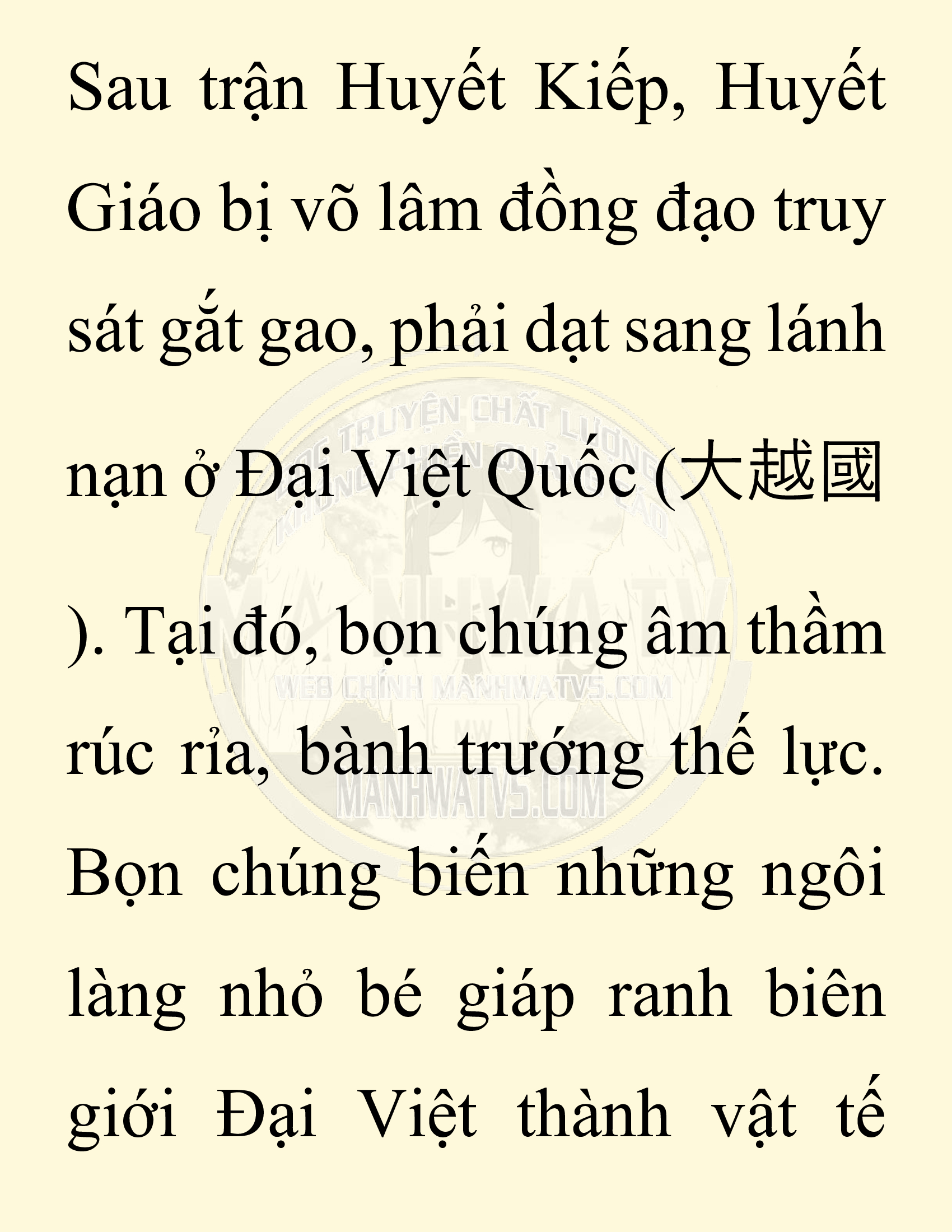 Đọc truyện SNVT[NOVEL] Chuyên Gia Côn Trùng Đường Gia Tứ Xuyên - Chap 89: Hà Bắc Bành Gia