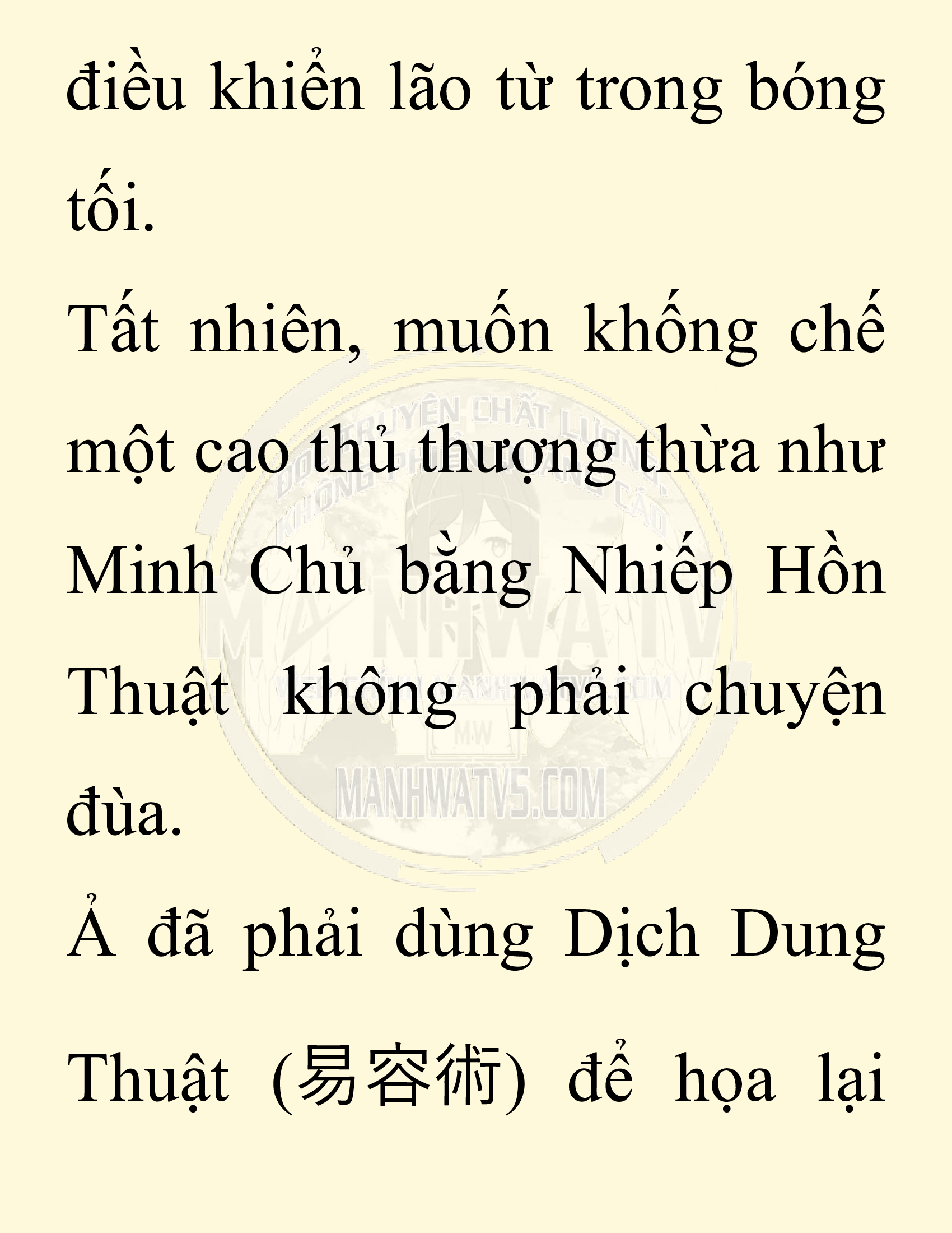Đọc truyện SNVT[NOVEL] Chuyên Gia Côn Trùng Đường Gia Tứ Xuyên - Chap 89: Hà Bắc Bành Gia