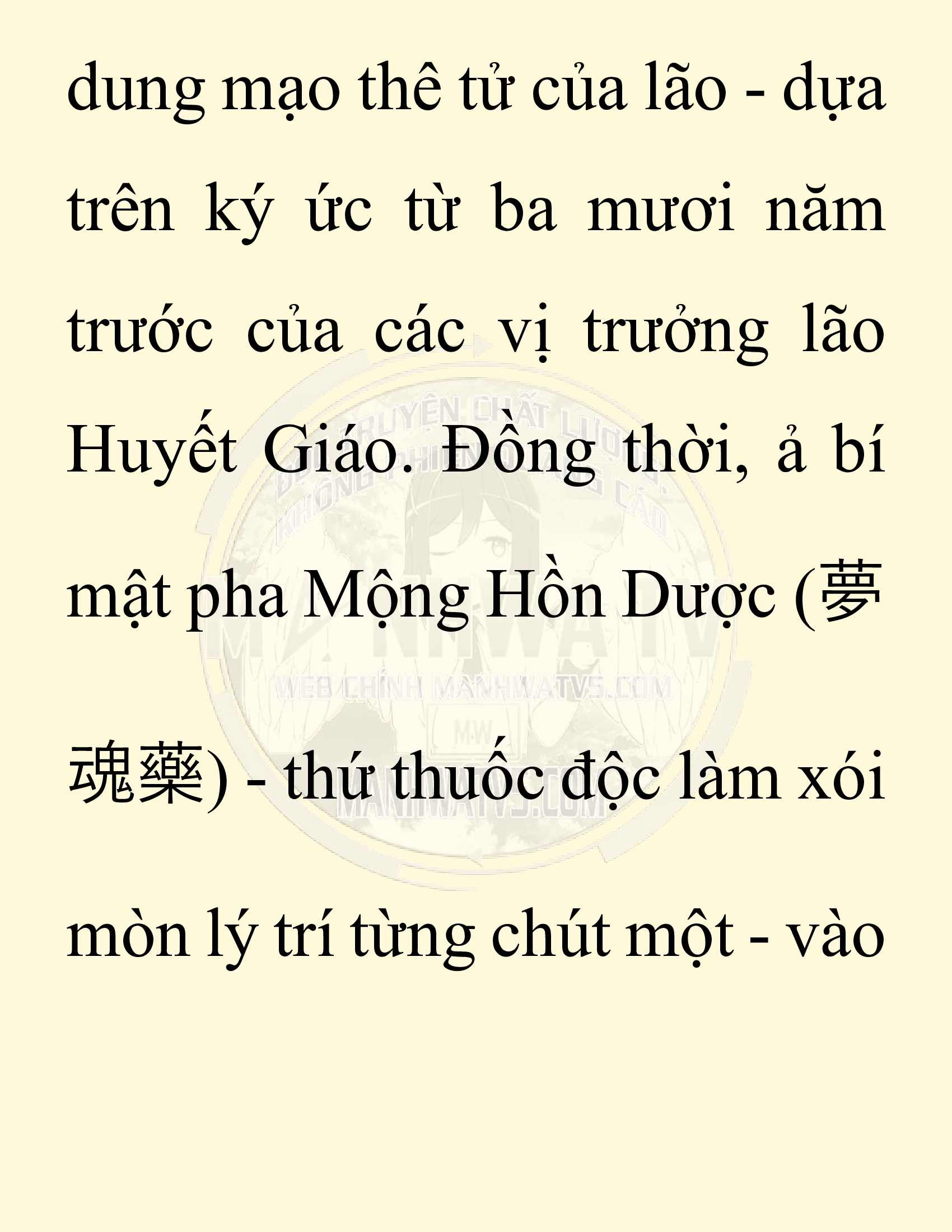 Đọc truyện SNVT[NOVEL] Chuyên Gia Côn Trùng Đường Gia Tứ Xuyên - Chap 89: Hà Bắc Bành Gia