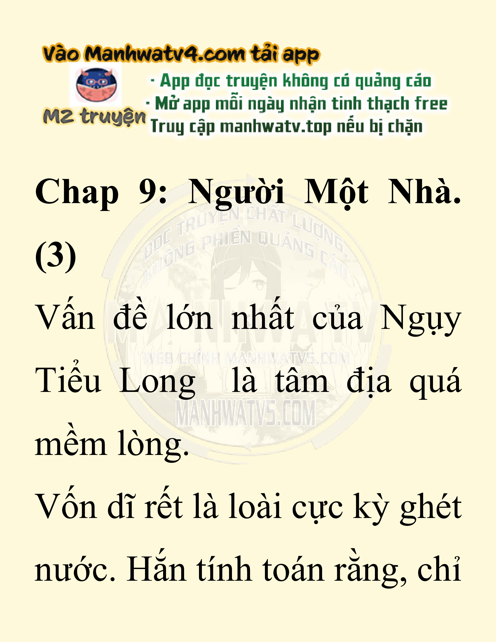 Đọc truyện SNVT[NOVEL] Chuyên Gia Côn Trùng Đường Gia Tứ Xuyên - Chap 9: Người Một Nhà