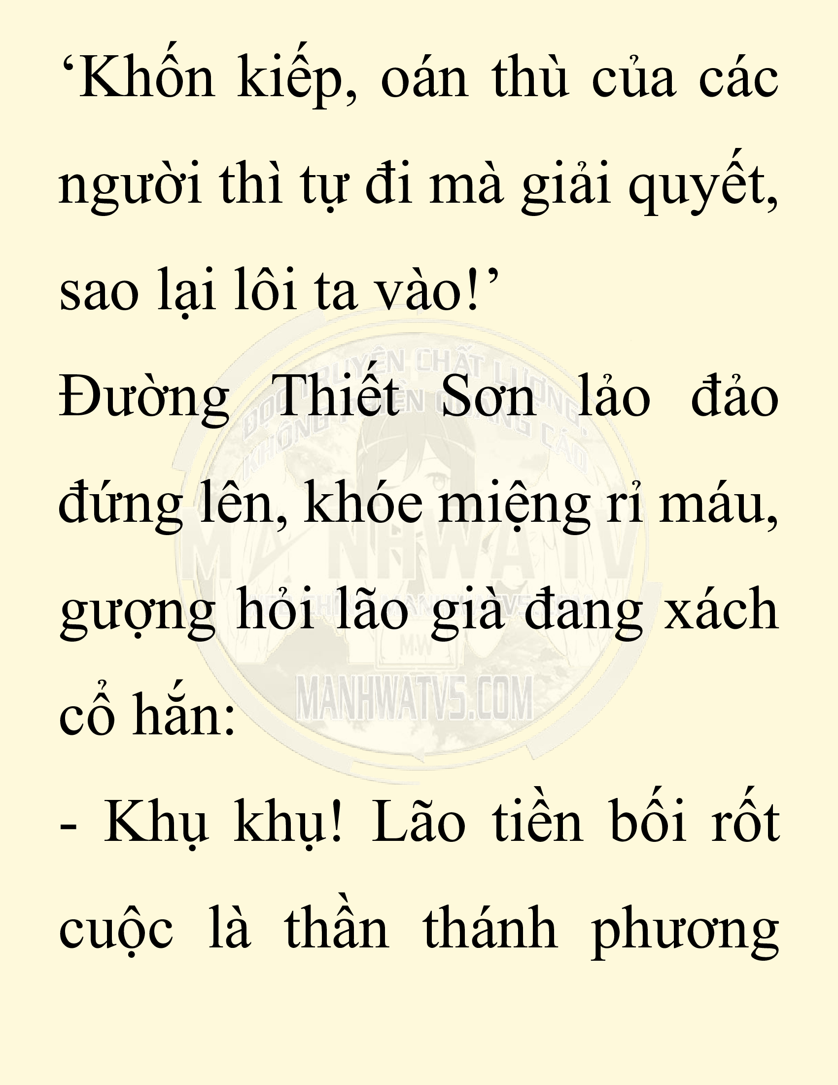 Đọc truyện SNVT[NOVEL] Chuyên Gia Côn Trùng Đường Gia Tứ Xuyên - Chap 9: Người Một Nhà