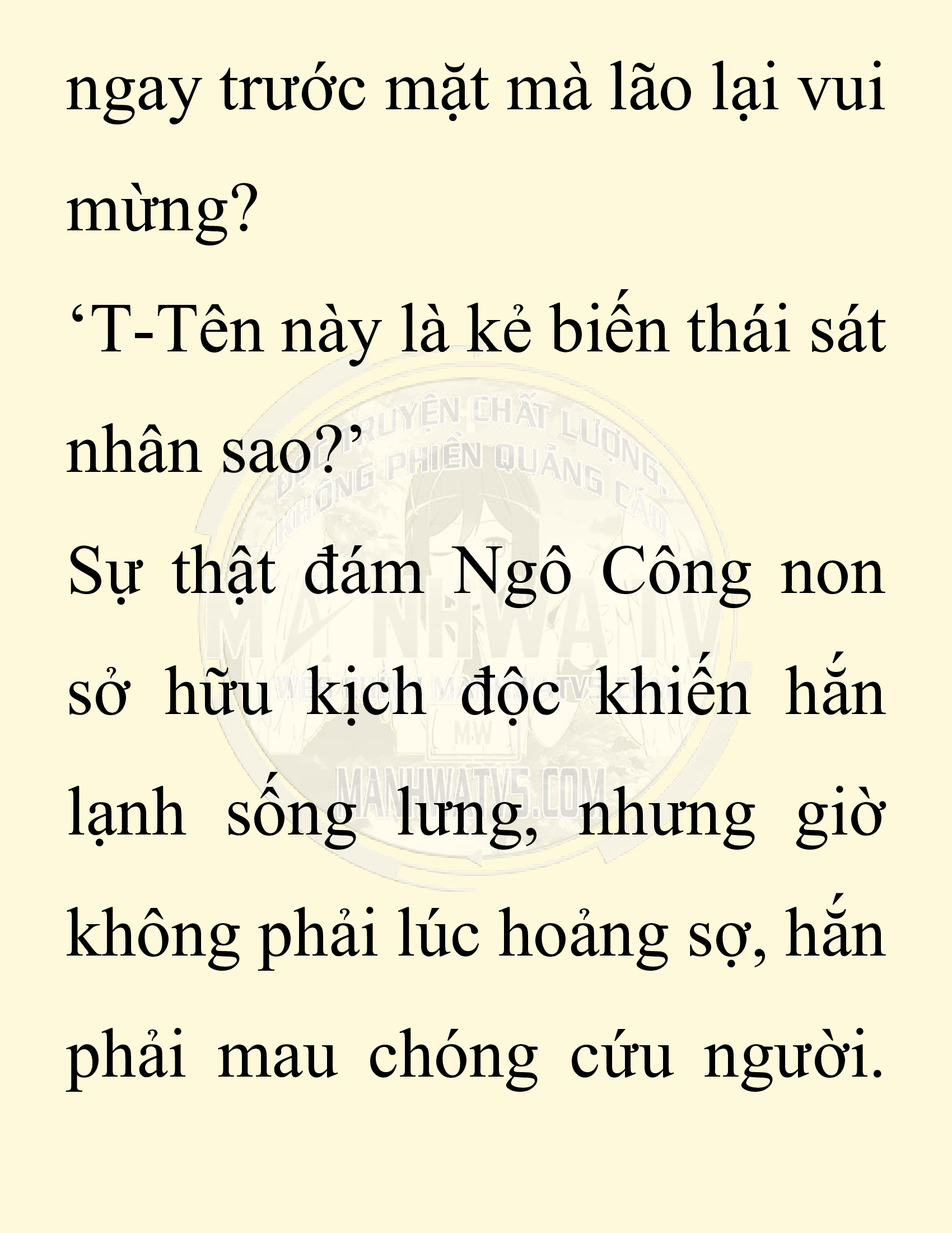 Đọc truyện SNVT[NOVEL] Chuyên Gia Côn Trùng Đường Gia Tứ Xuyên - Chap 9: Người Một Nhà