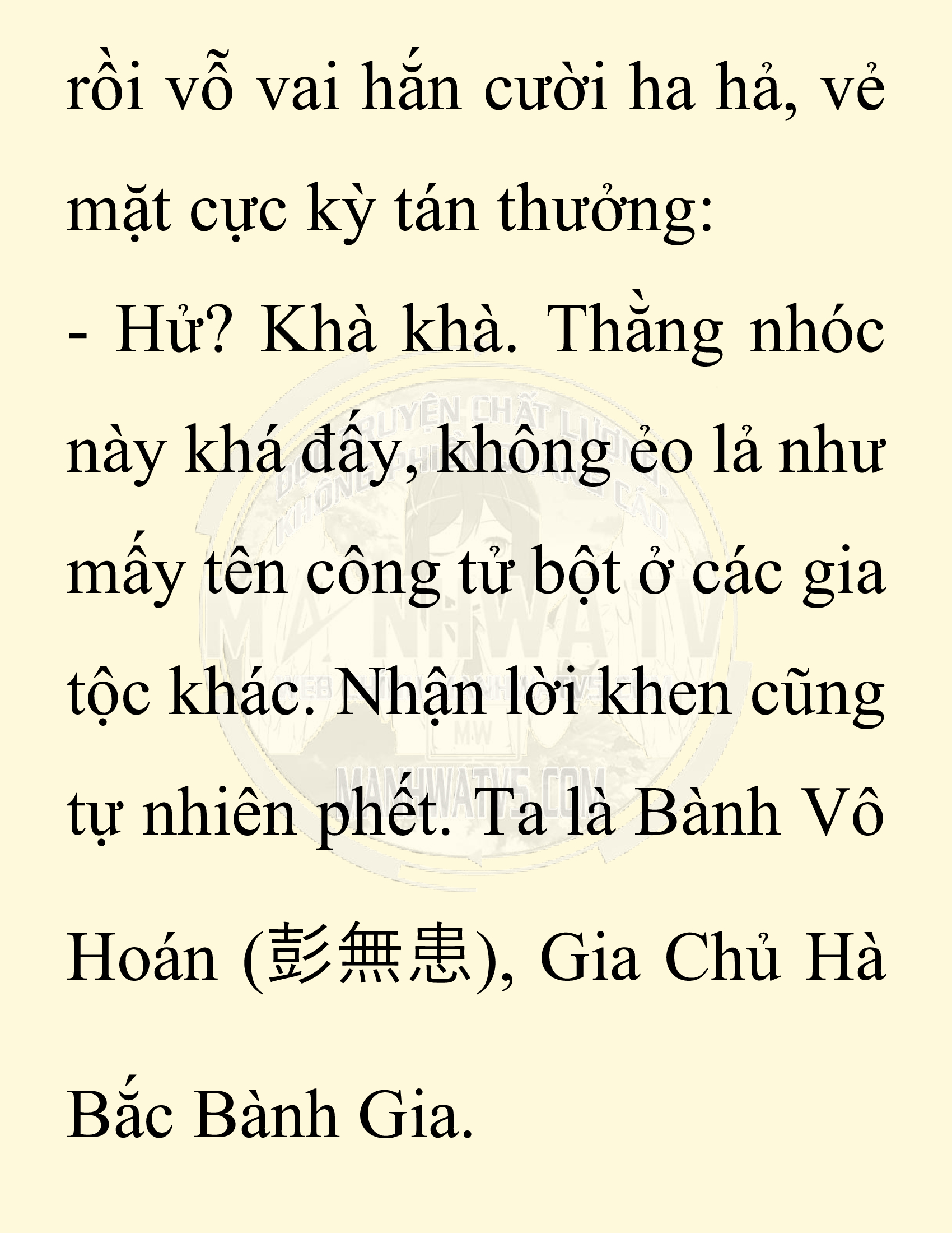 Đọc truyện SNVT[NOVEL] Chuyên Gia Côn Trùng Đường Gia Tứ Xuyên - Chap 90: Hà Bắc Bành Gia