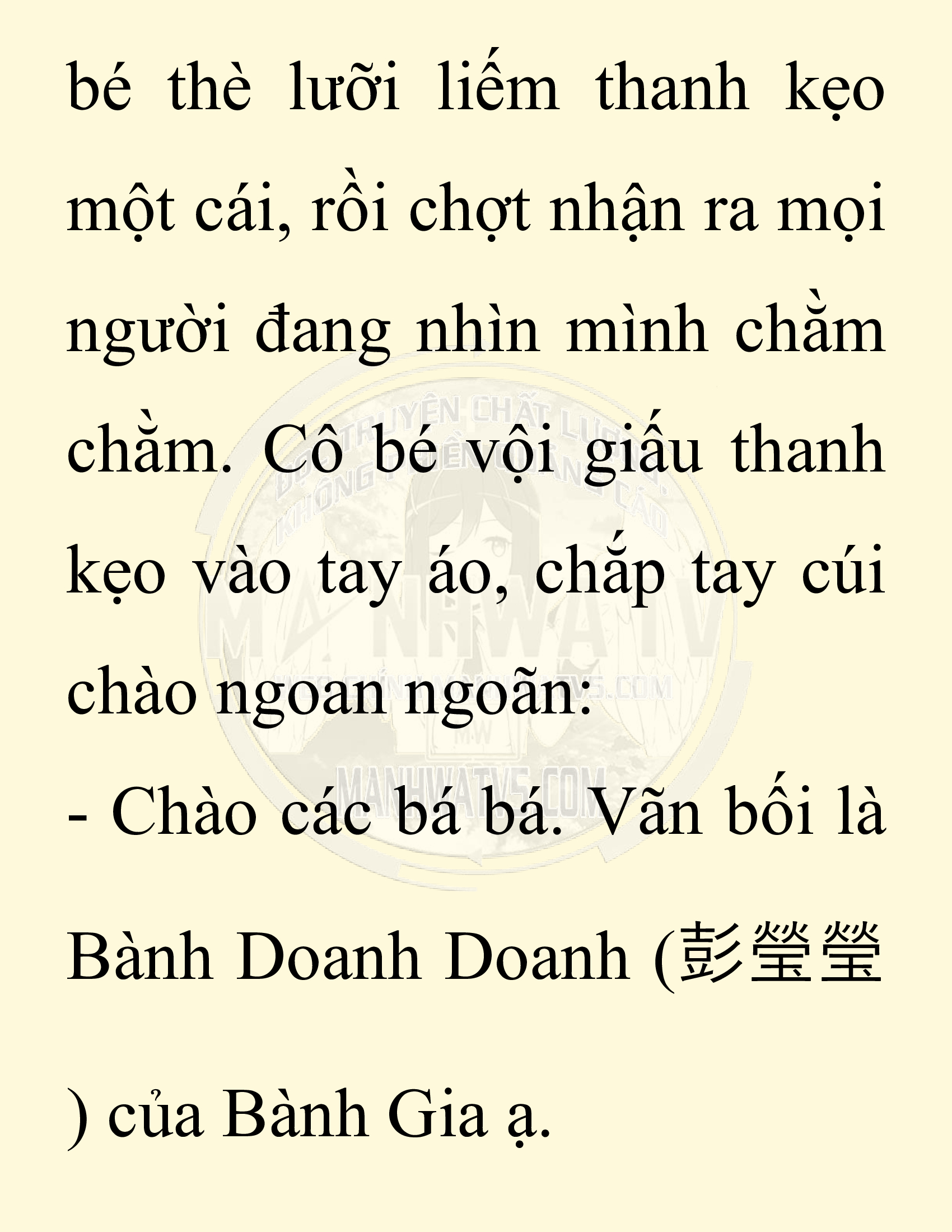Đọc truyện SNVT[NOVEL] Chuyên Gia Côn Trùng Đường Gia Tứ Xuyên - Chap 90: Hà Bắc Bành Gia