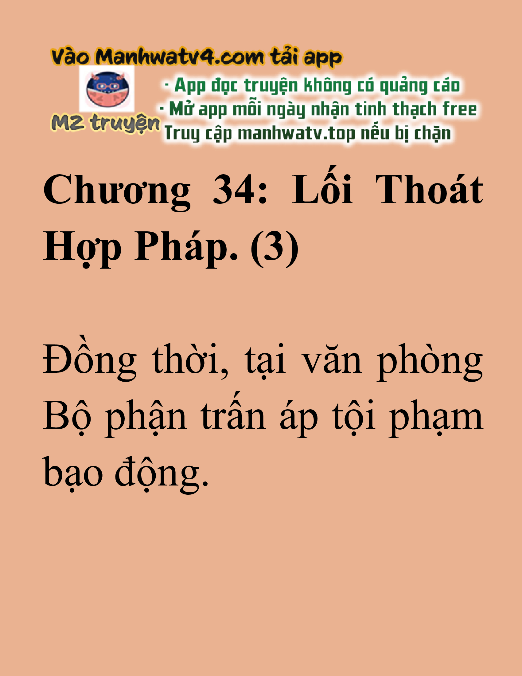 Đọc truyện SNVT[NOVEL] Ma Thần Giáng Lâm - Chương 34: Lối Thoát Hợp Pháp. (3)