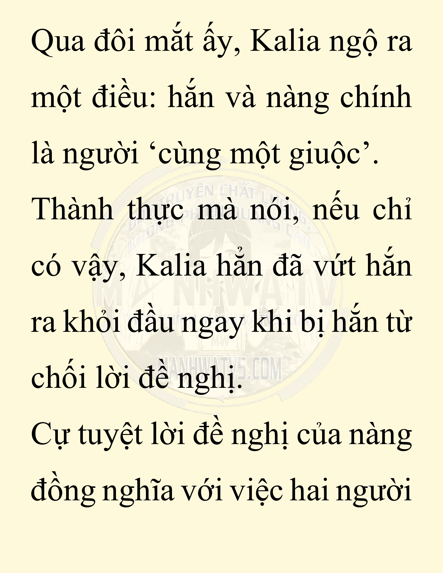 Đọc truyện SNVT[NOVEL] Người Bảo Trợ Của Những Kẻ Phản Diện - Chap 17