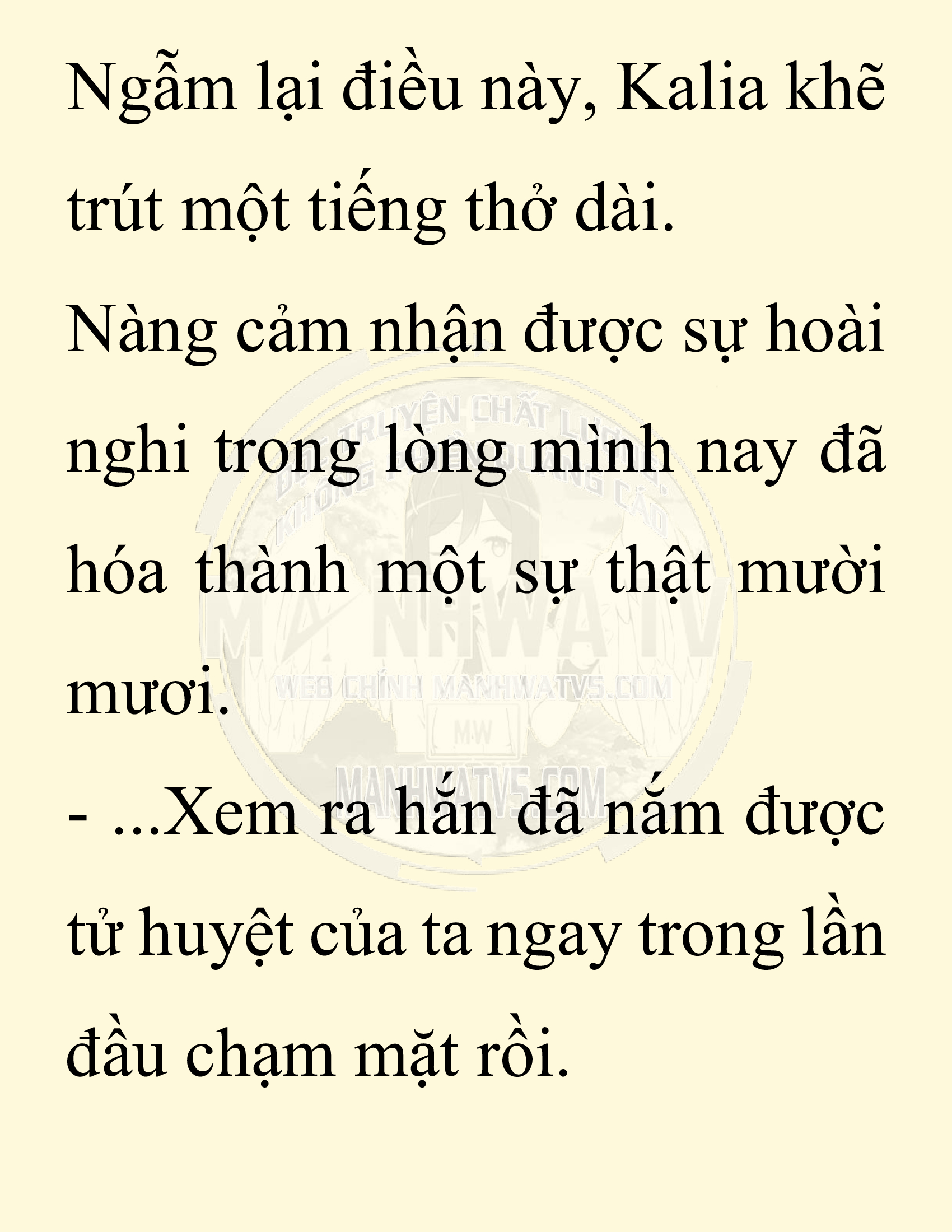 Đọc truyện SNVT[NOVEL] Người Bảo Trợ Của Những Kẻ Phản Diện - Chap 17