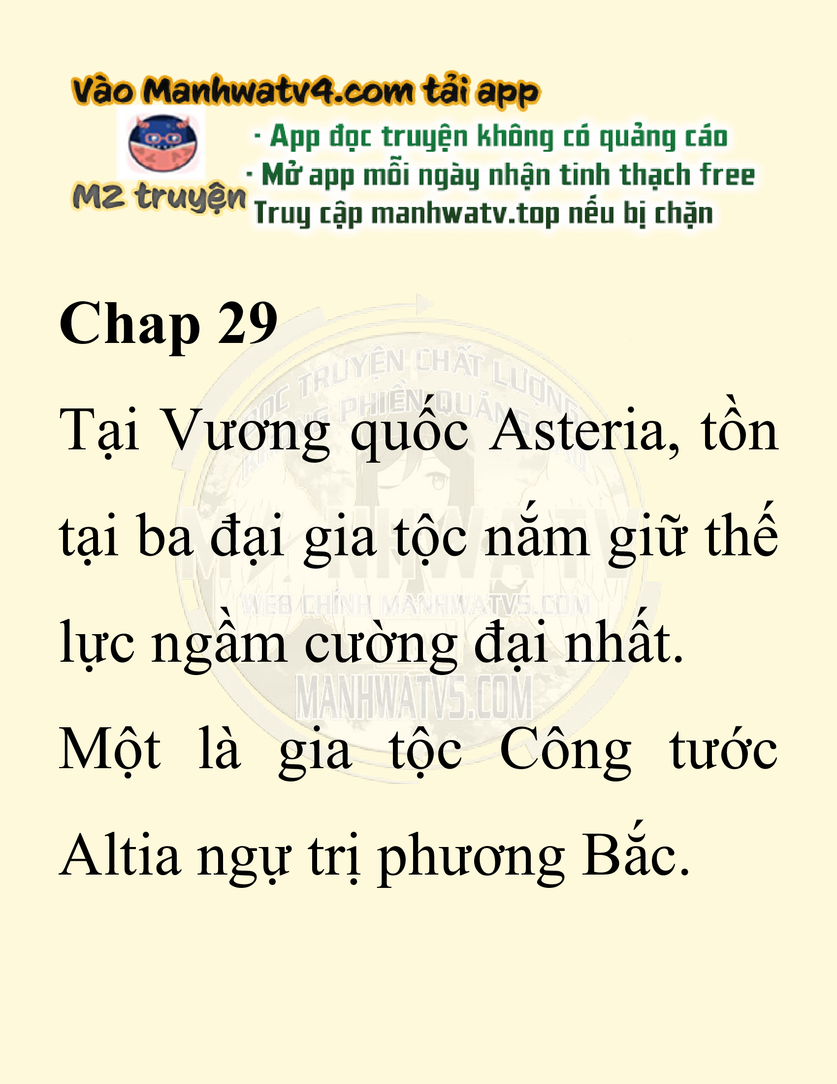 Đọc truyện SNVT[NOVEL] Người Bảo Trợ Của Những Kẻ Phản Diện - Chap 29