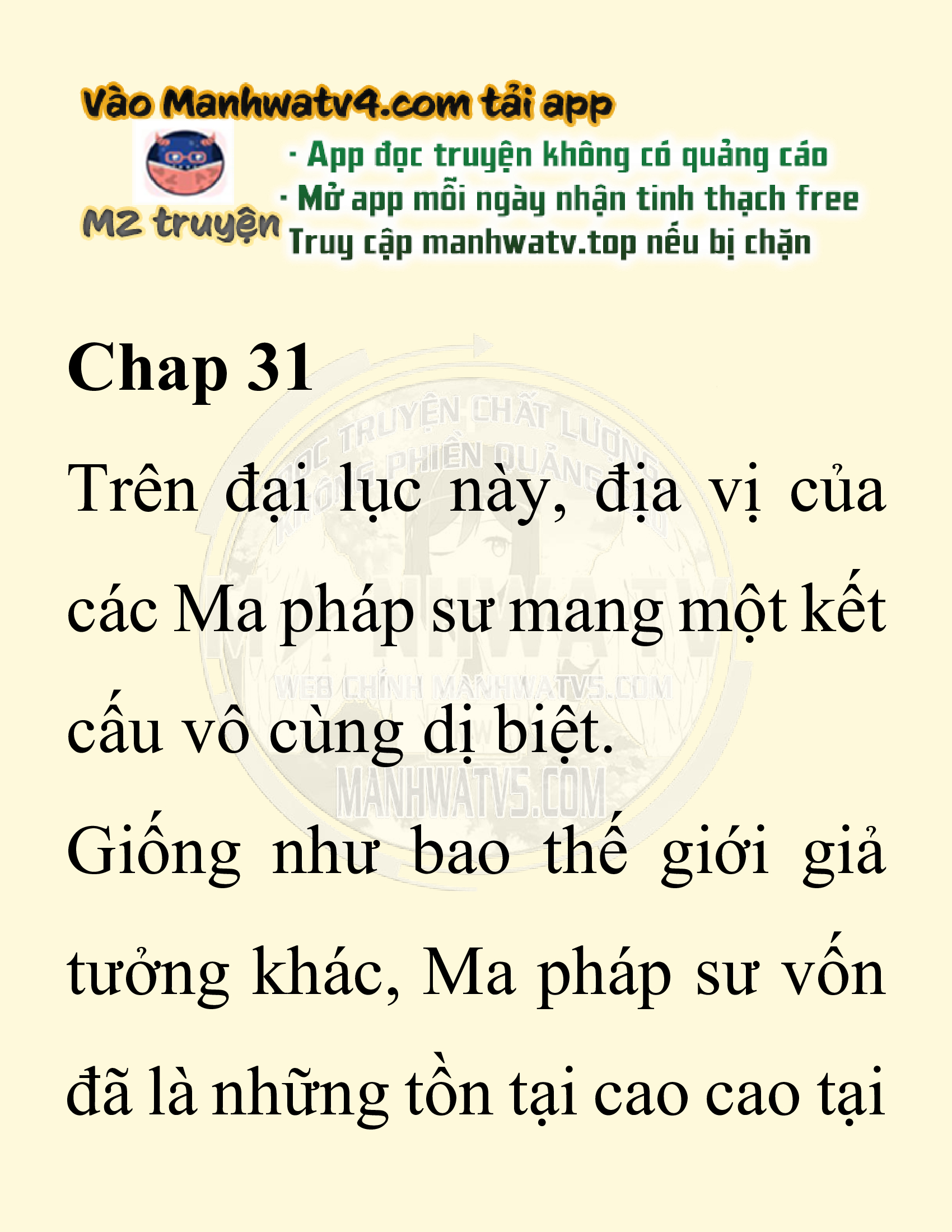 Đọc truyện SNVT[NOVEL] Người Bảo Trợ Của Những Kẻ Phản Diện - Chap 31