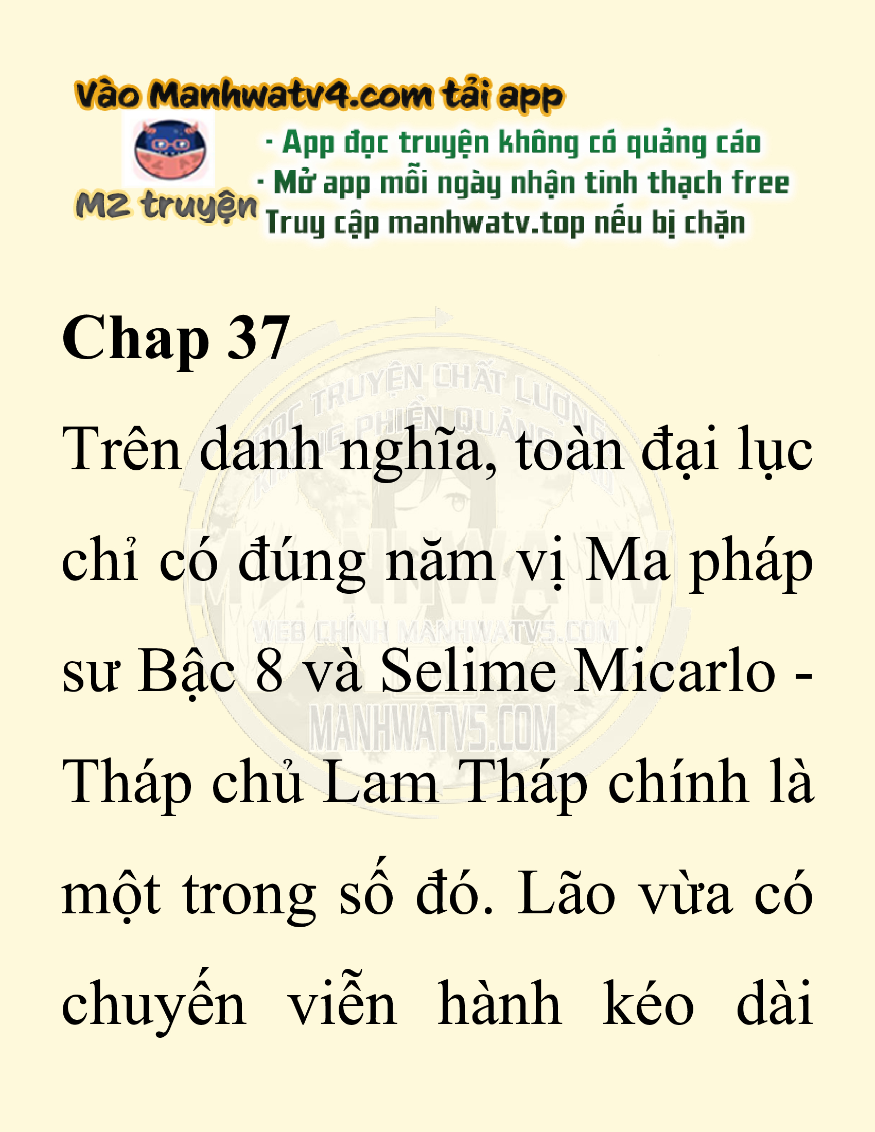 Đọc truyện SNVT[NOVEL] Người Bảo Trợ Của Những Kẻ Phản Diện - Chap 37