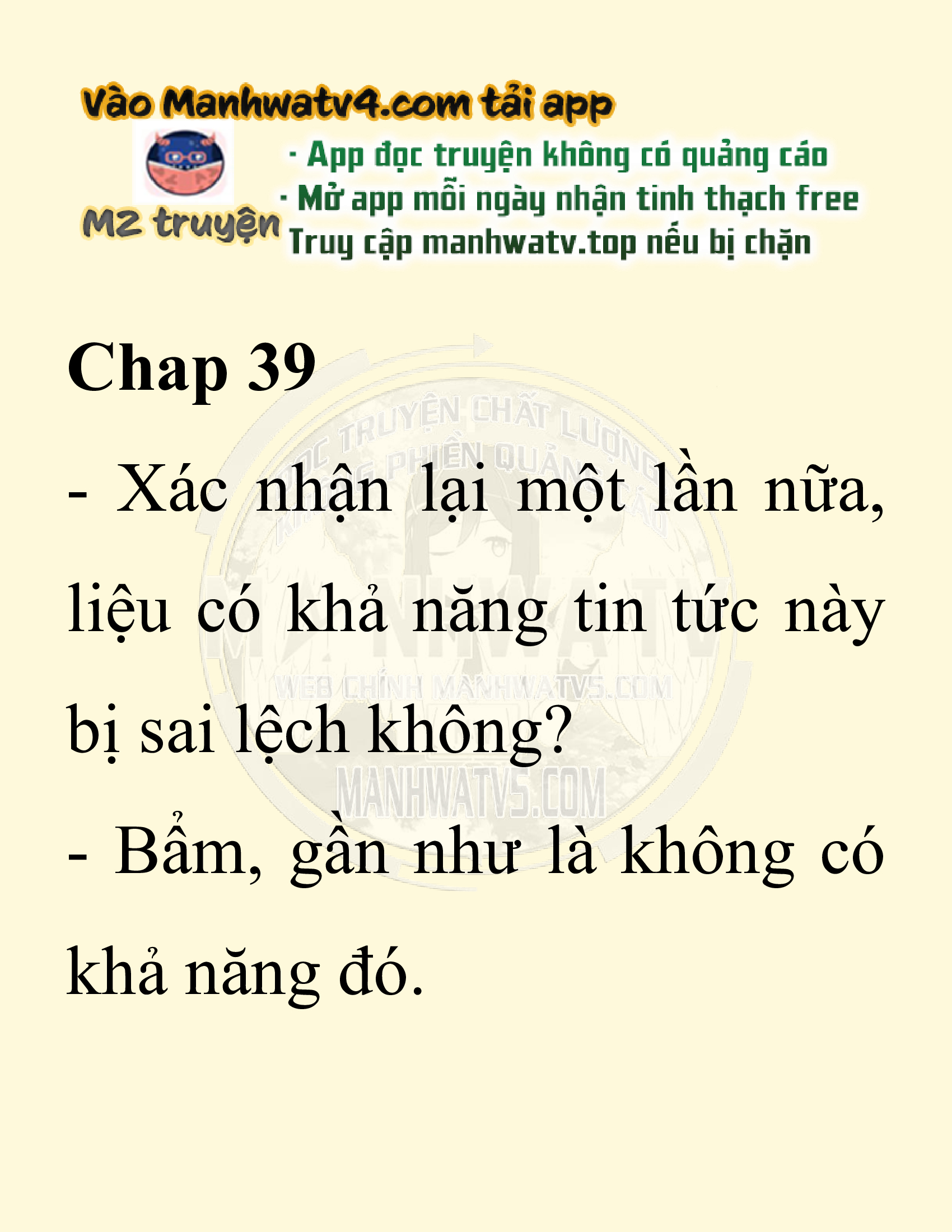 Đọc truyện SNVT[NOVEL] Người Bảo Trợ Của Những Kẻ Phản Diện - Chap 39