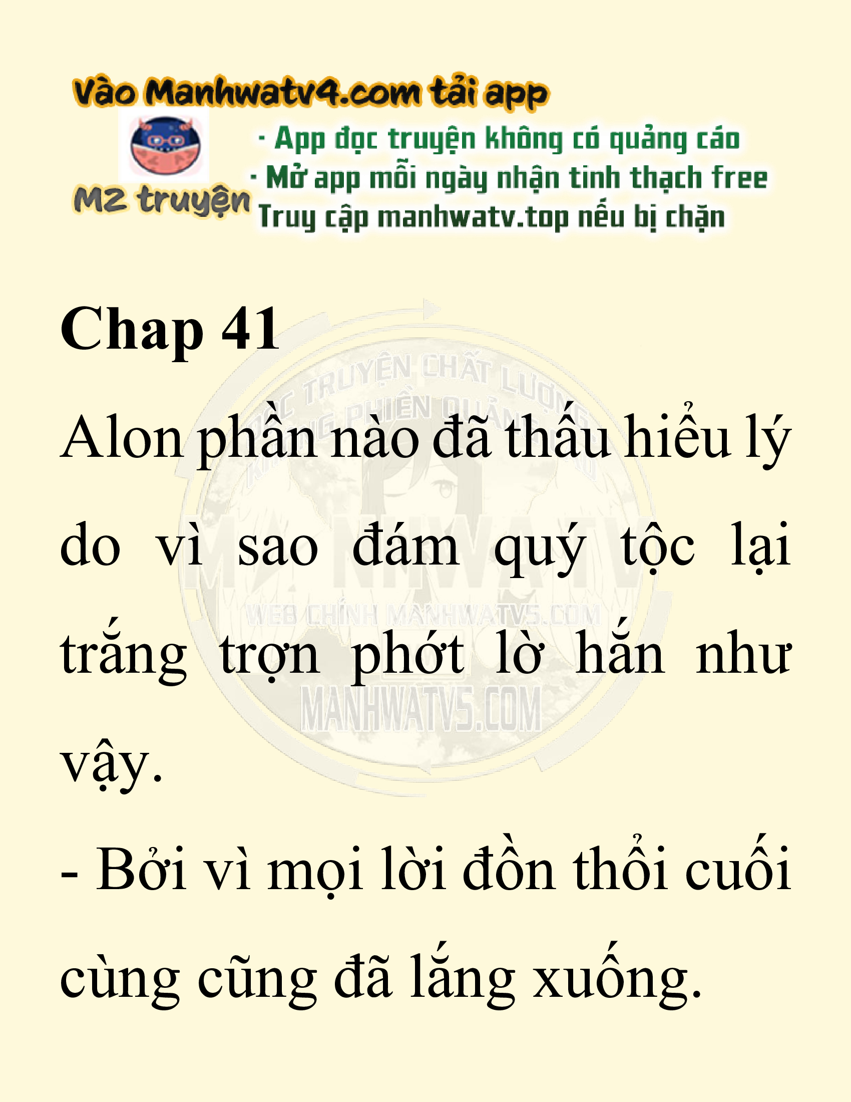 Đọc truyện SNVT[NOVEL] Người Bảo Trợ Của Những Kẻ Phản Diện - Chap 41