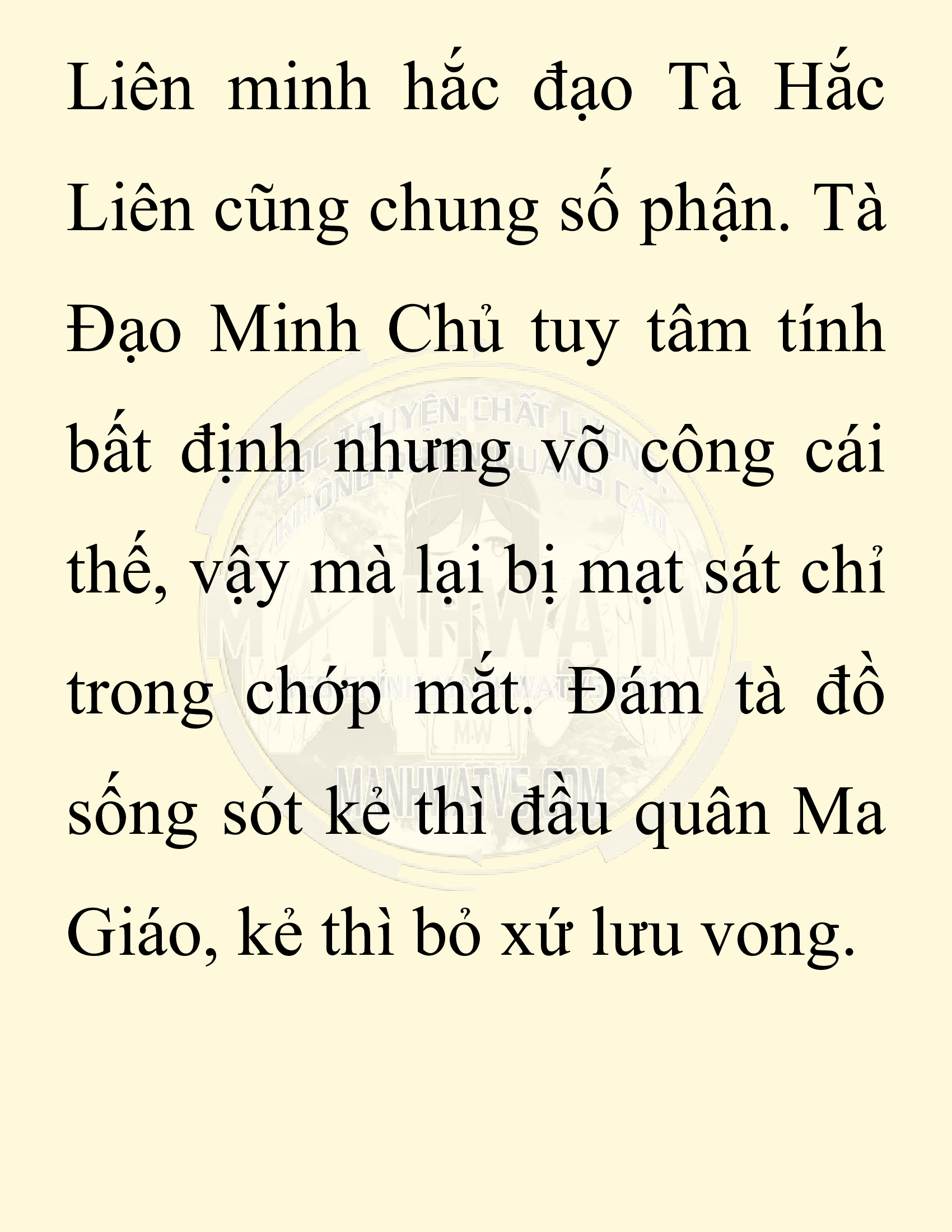 Đọc truyện SNVT[NOVEL] Ta Bắt Cóc Tiểu Nữ Đường Gia Tứ Xuyên - Chap 1: Trọng Sinh