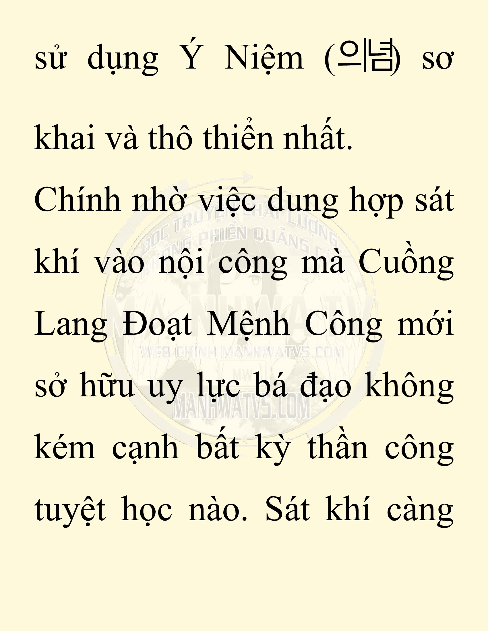Đọc truyện SNVT[NOVEL] Ta Bắt Cóc Tiểu Nữ Đường Gia Tứ Xuyên - Chap 100: Sát Quỷ