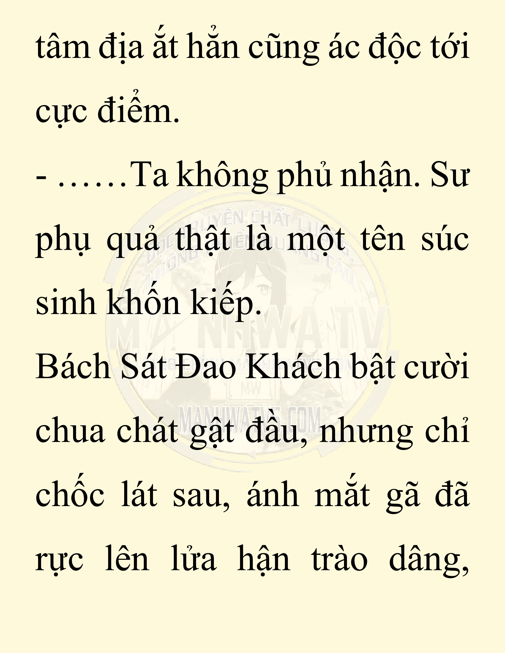 Đọc truyện SNVT[NOVEL] Ta Bắt Cóc Tiểu Nữ Đường Gia Tứ Xuyên - Chap 12: Ân Oán