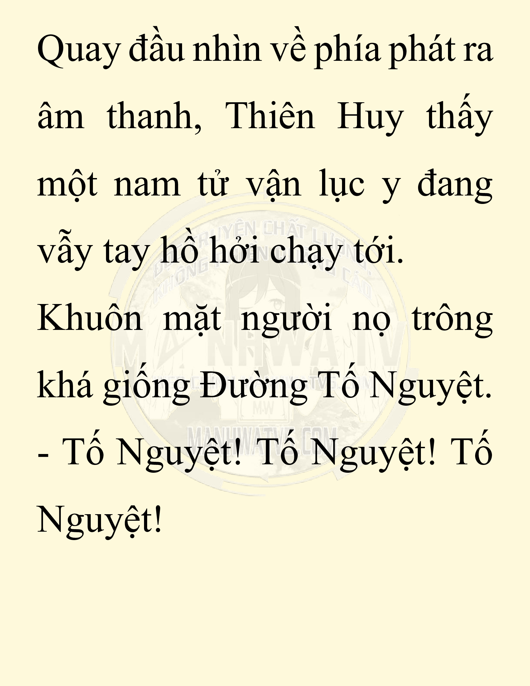 Đọc truyện SNVT[NOVEL] Ta Bắt Cóc Tiểu Nữ Đường Gia Tứ Xuyên - Chap 27: Tỷ Võ