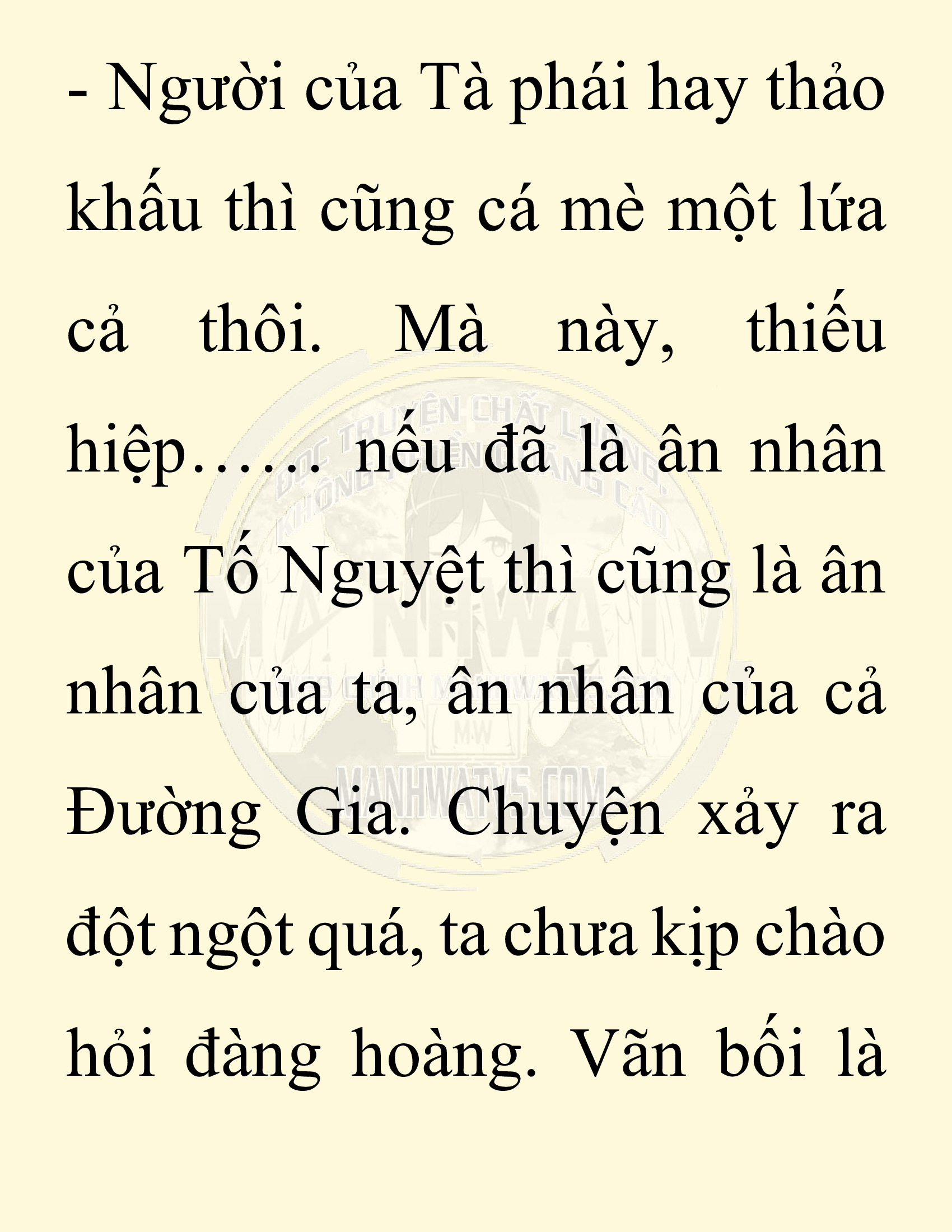 Đọc truyện SNVT[NOVEL] Ta Bắt Cóc Tiểu Nữ Đường Gia Tứ Xuyên - Chap 27: Tỷ Võ