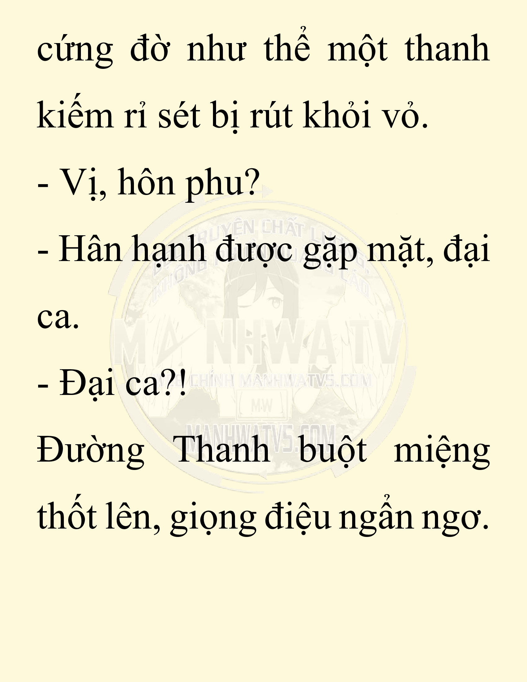 Đọc truyện SNVT[NOVEL] Ta Bắt Cóc Tiểu Nữ Đường Gia Tứ Xuyên - Chap 27: Tỷ Võ