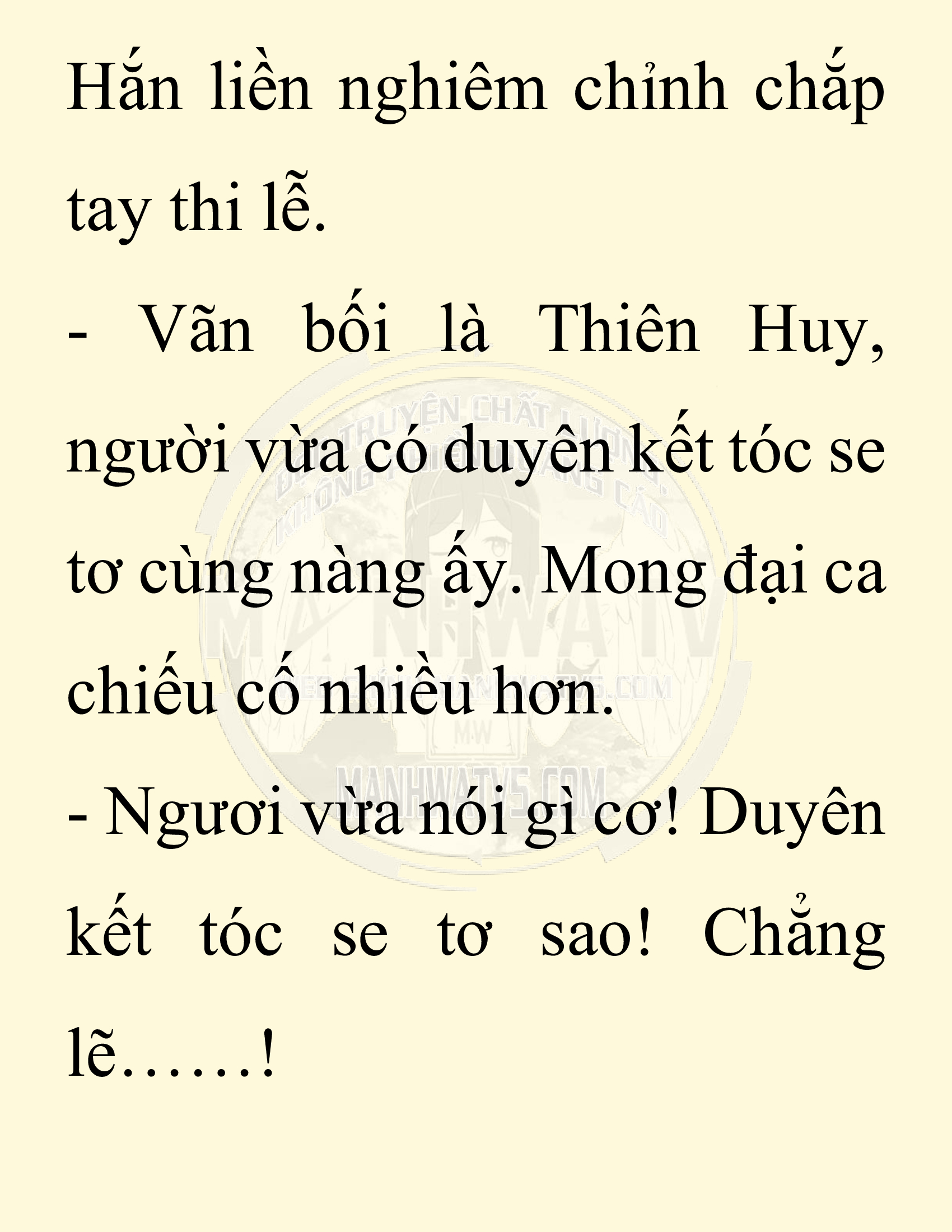 Đọc truyện SNVT[NOVEL] Ta Bắt Cóc Tiểu Nữ Đường Gia Tứ Xuyên - Chap 27: Tỷ Võ