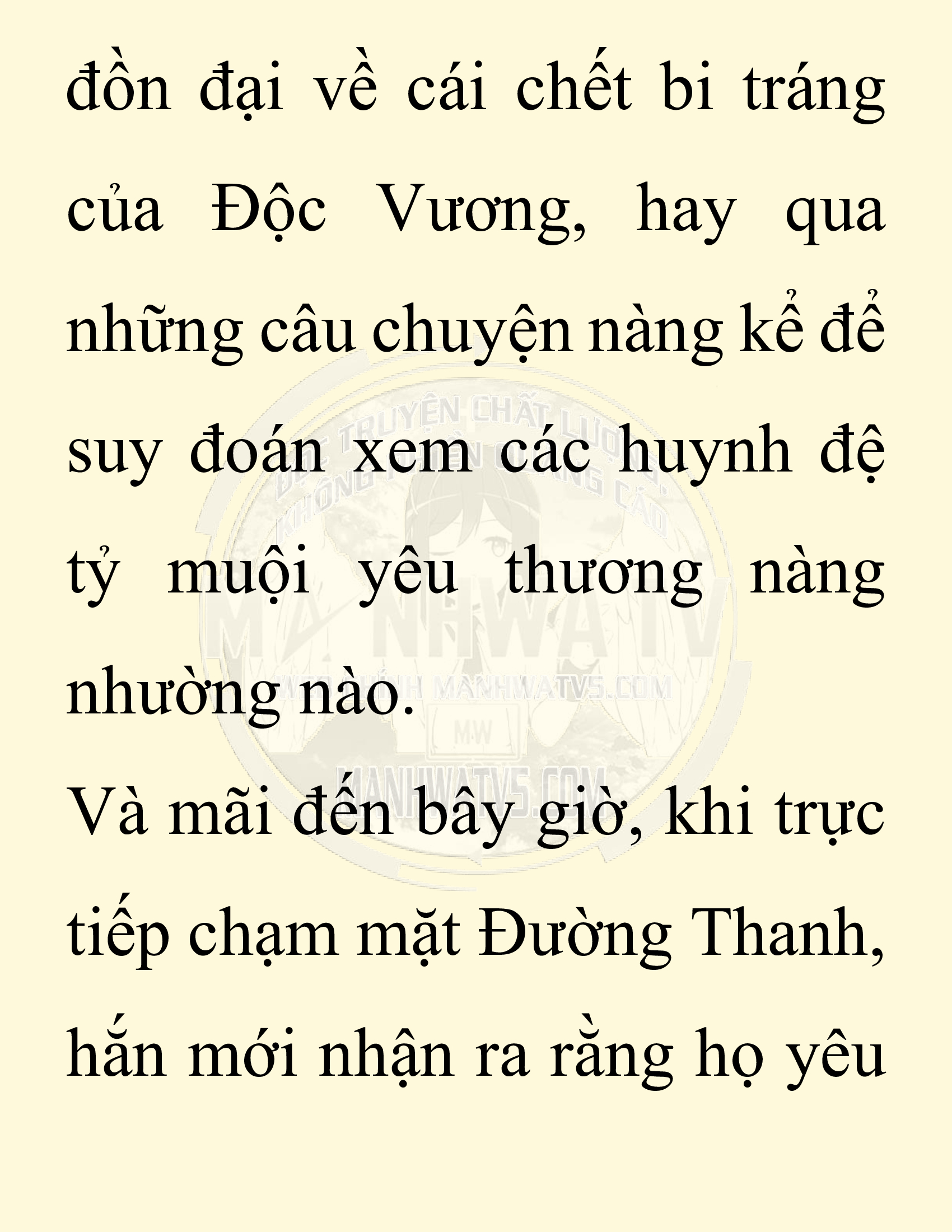 Đọc truyện SNVT[NOVEL] Ta Bắt Cóc Tiểu Nữ Đường Gia Tứ Xuyên - Chap 27: Tỷ Võ