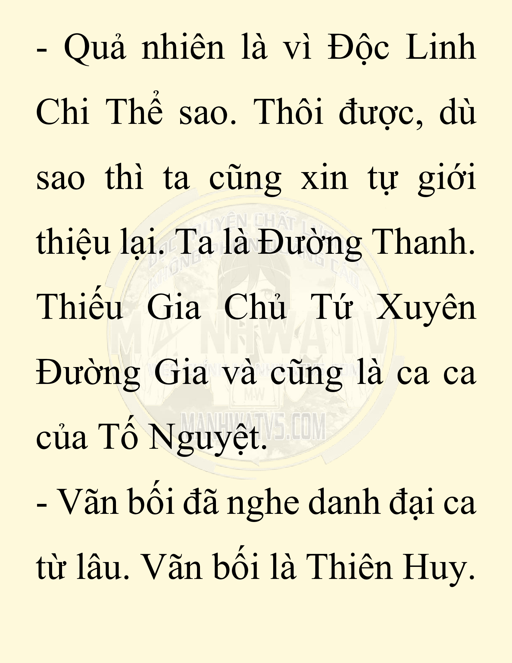 Đọc truyện SNVT[NOVEL] Ta Bắt Cóc Tiểu Nữ Đường Gia Tứ Xuyên - Chap 27: Tỷ Võ