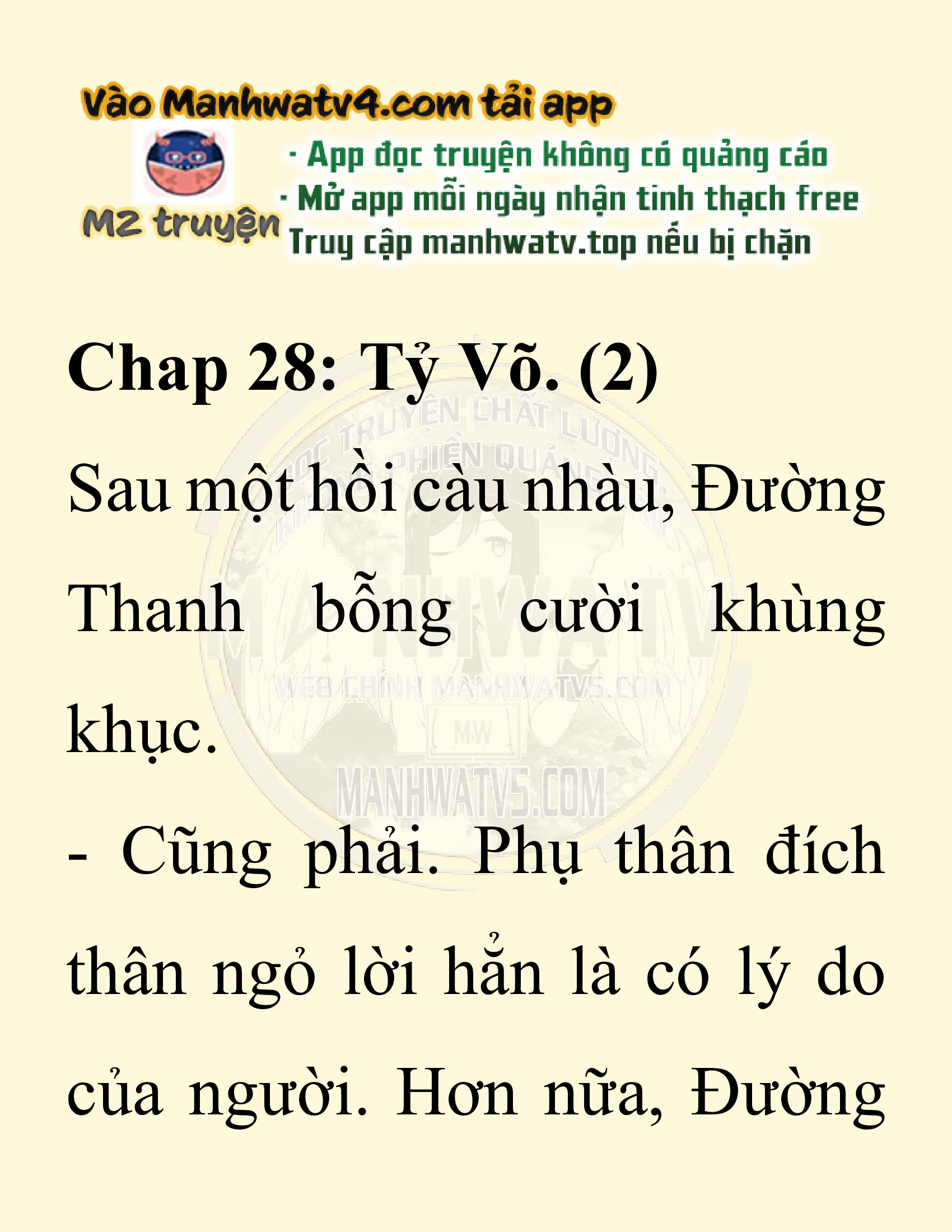 Đọc truyện SNVT[NOVEL] Ta Bắt Cóc Tiểu Nữ Đường Gia Tứ Xuyên - Chap 28: Tỷ Võ