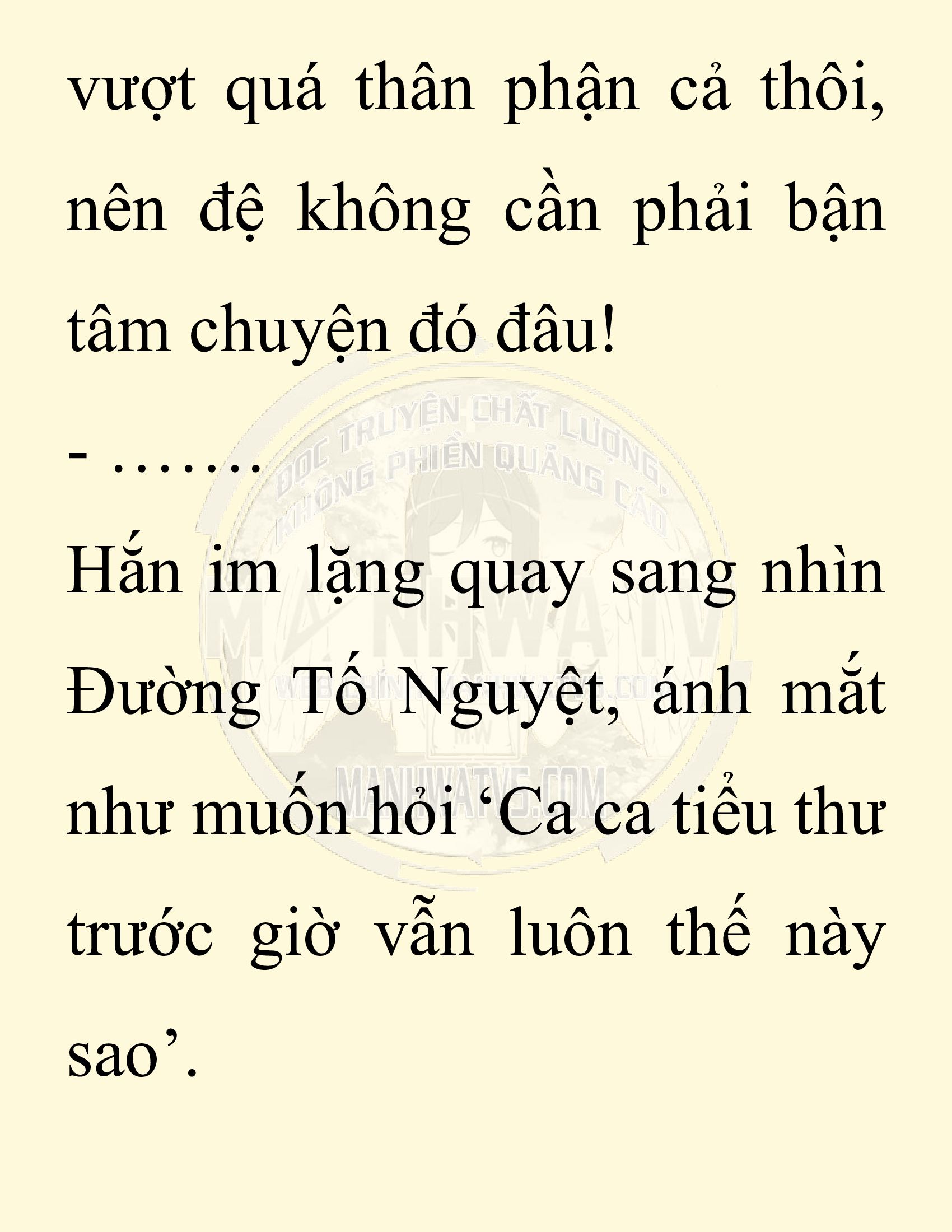 Đọc truyện SNVT[NOVEL] Ta Bắt Cóc Tiểu Nữ Đường Gia Tứ Xuyên - Chap 28: Tỷ Võ