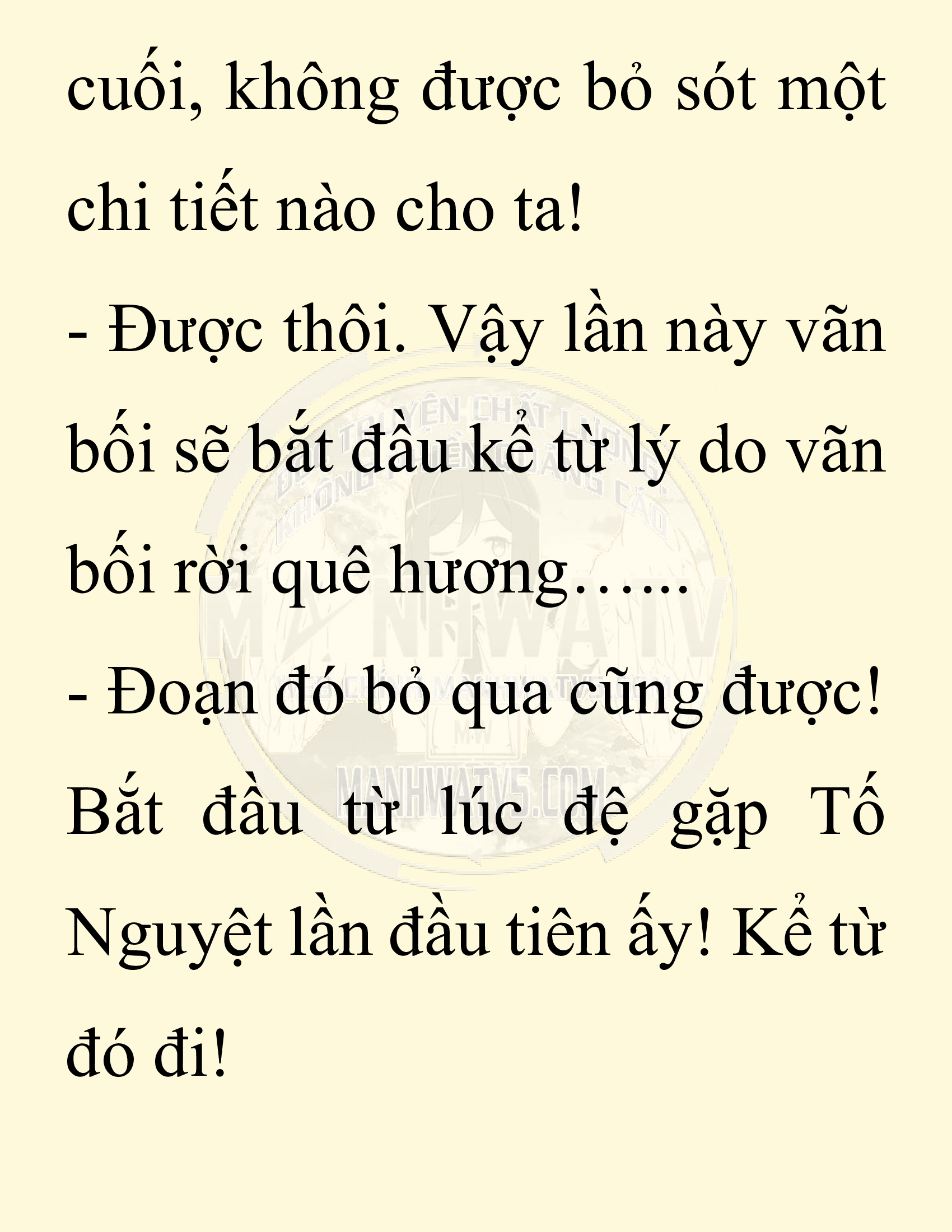 Đọc truyện SNVT[NOVEL] Ta Bắt Cóc Tiểu Nữ Đường Gia Tứ Xuyên - Chap 28: Tỷ Võ