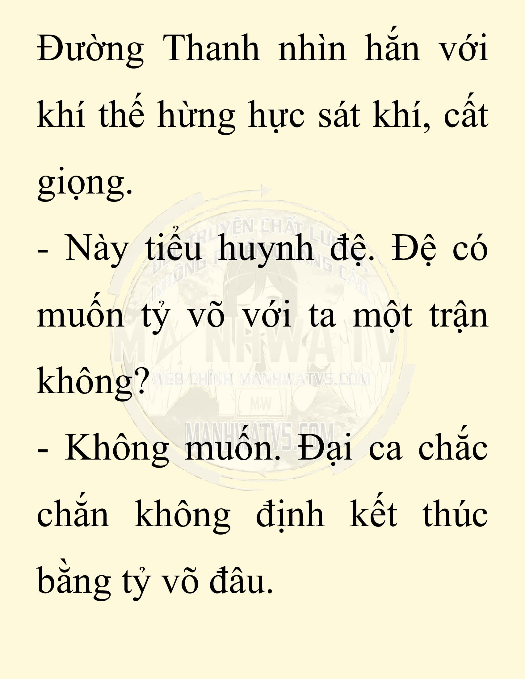 Đọc truyện SNVT[NOVEL] Ta Bắt Cóc Tiểu Nữ Đường Gia Tứ Xuyên - Chap 28: Tỷ Võ