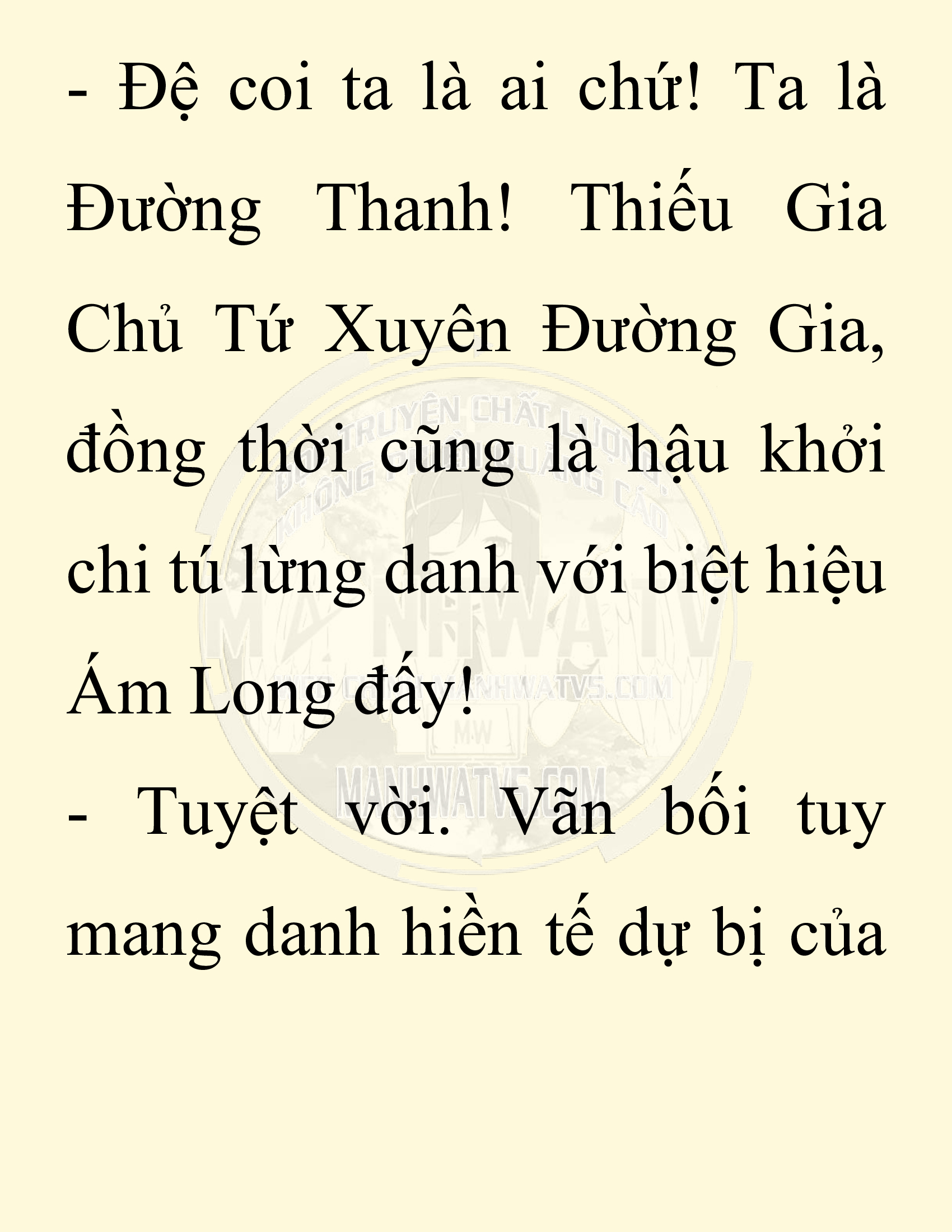 Đọc truyện SNVT[NOVEL] Ta Bắt Cóc Tiểu Nữ Đường Gia Tứ Xuyên - Chap 28: Tỷ Võ
