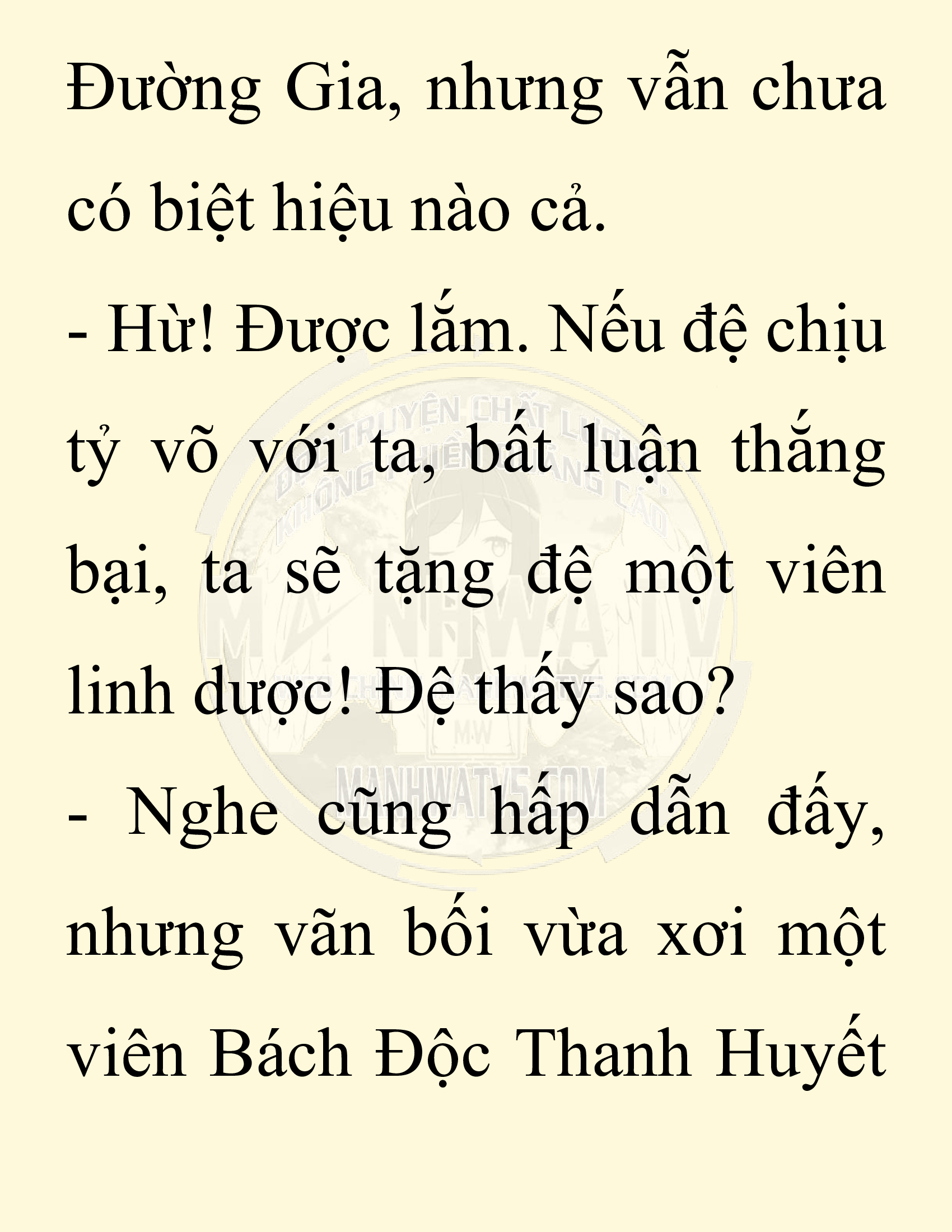 Đọc truyện SNVT[NOVEL] Ta Bắt Cóc Tiểu Nữ Đường Gia Tứ Xuyên - Chap 28: Tỷ Võ