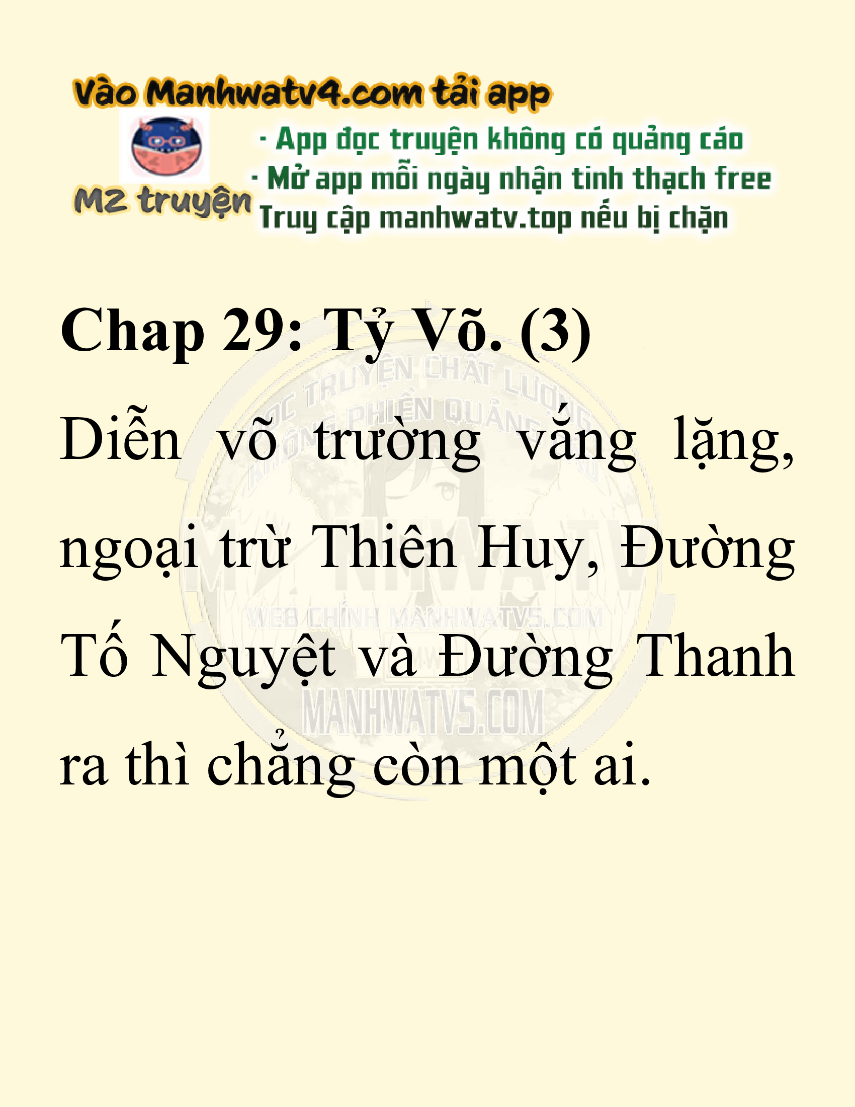 Đọc truyện SNVT[NOVEL] Ta Bắt Cóc Tiểu Nữ Đường Gia Tứ Xuyên - Chap 29: Tỷ Võ