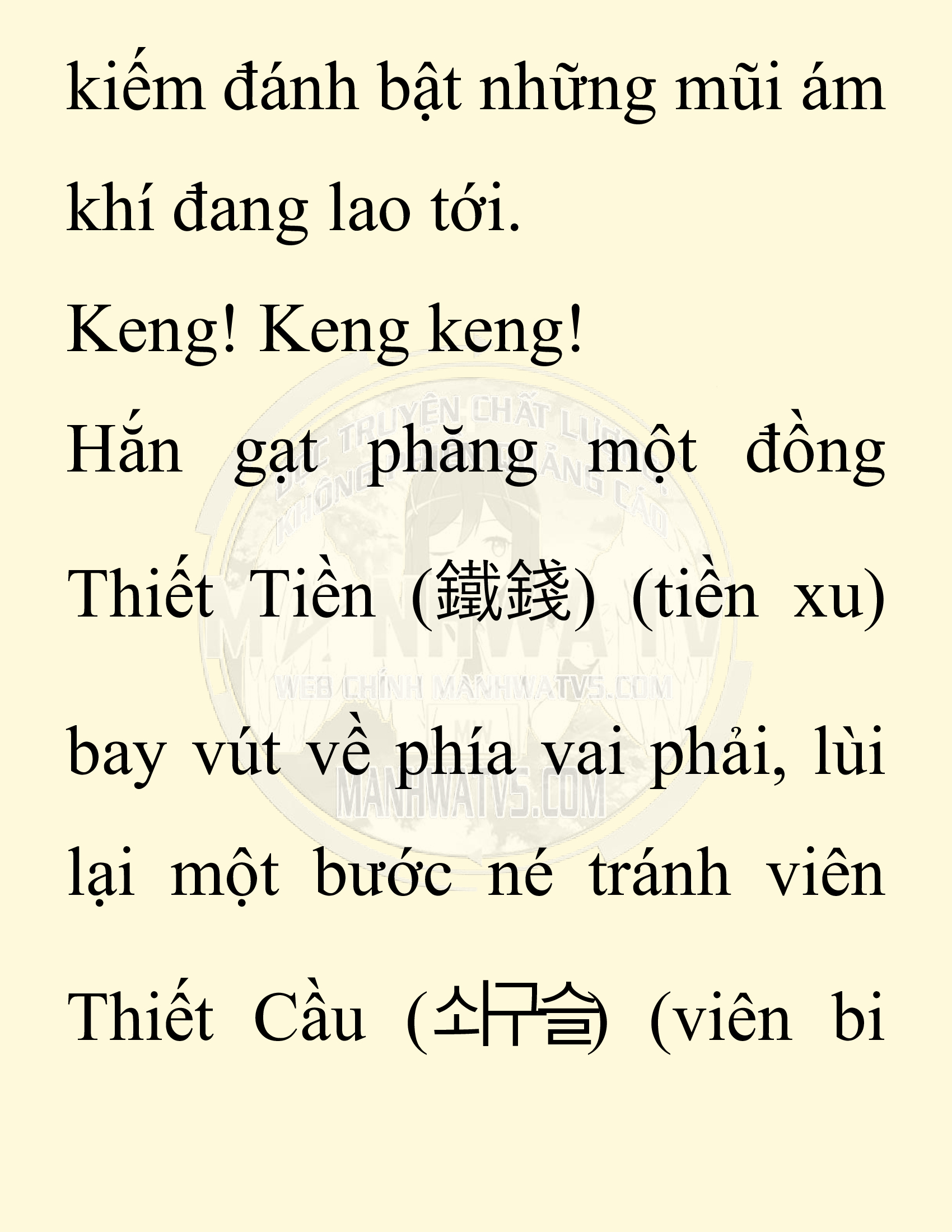 Đọc truyện SNVT[NOVEL] Ta Bắt Cóc Tiểu Nữ Đường Gia Tứ Xuyên - Chap 29: Tỷ Võ