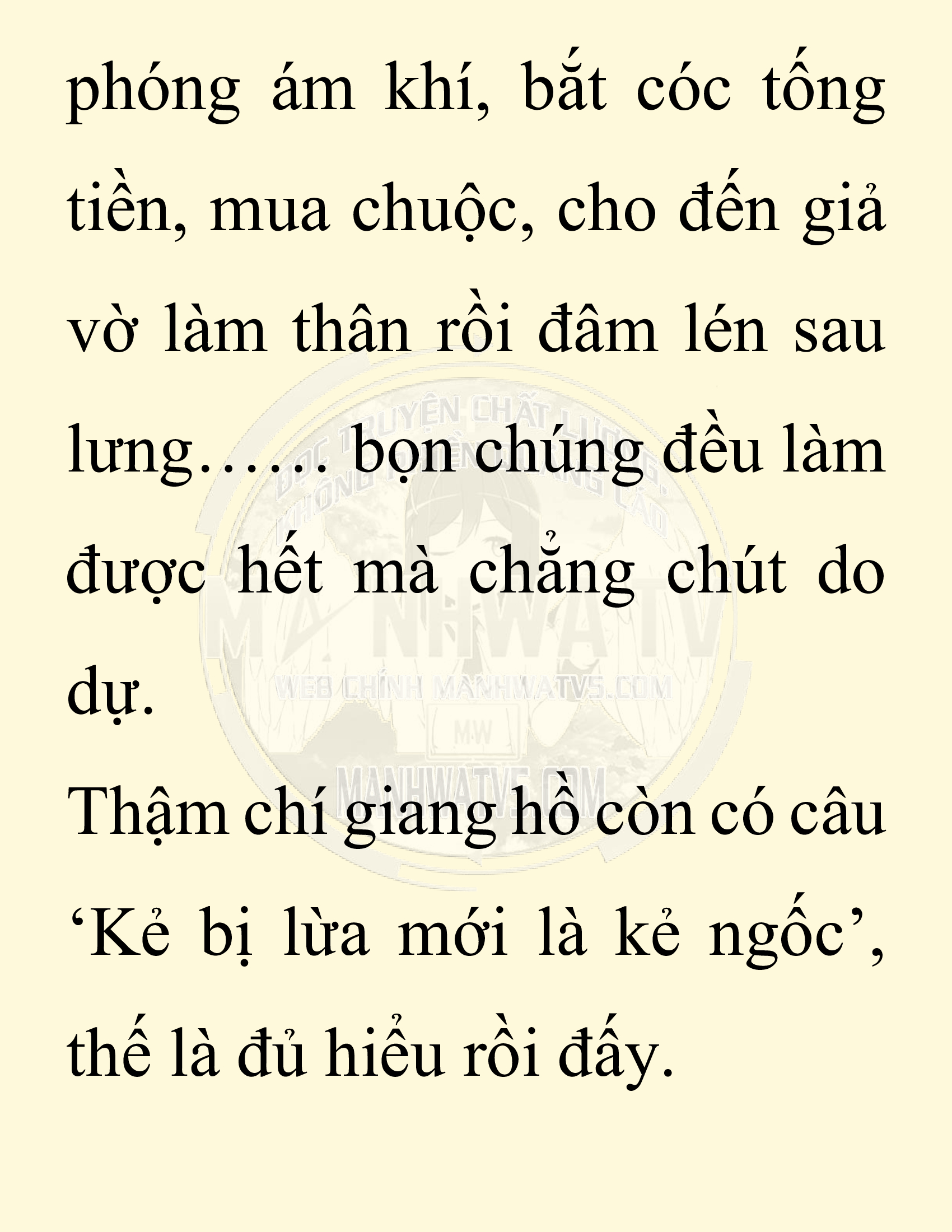 Đọc truyện SNVT[NOVEL] Ta Bắt Cóc Tiểu Nữ Đường Gia Tứ Xuyên - Chap 29: Tỷ Võ