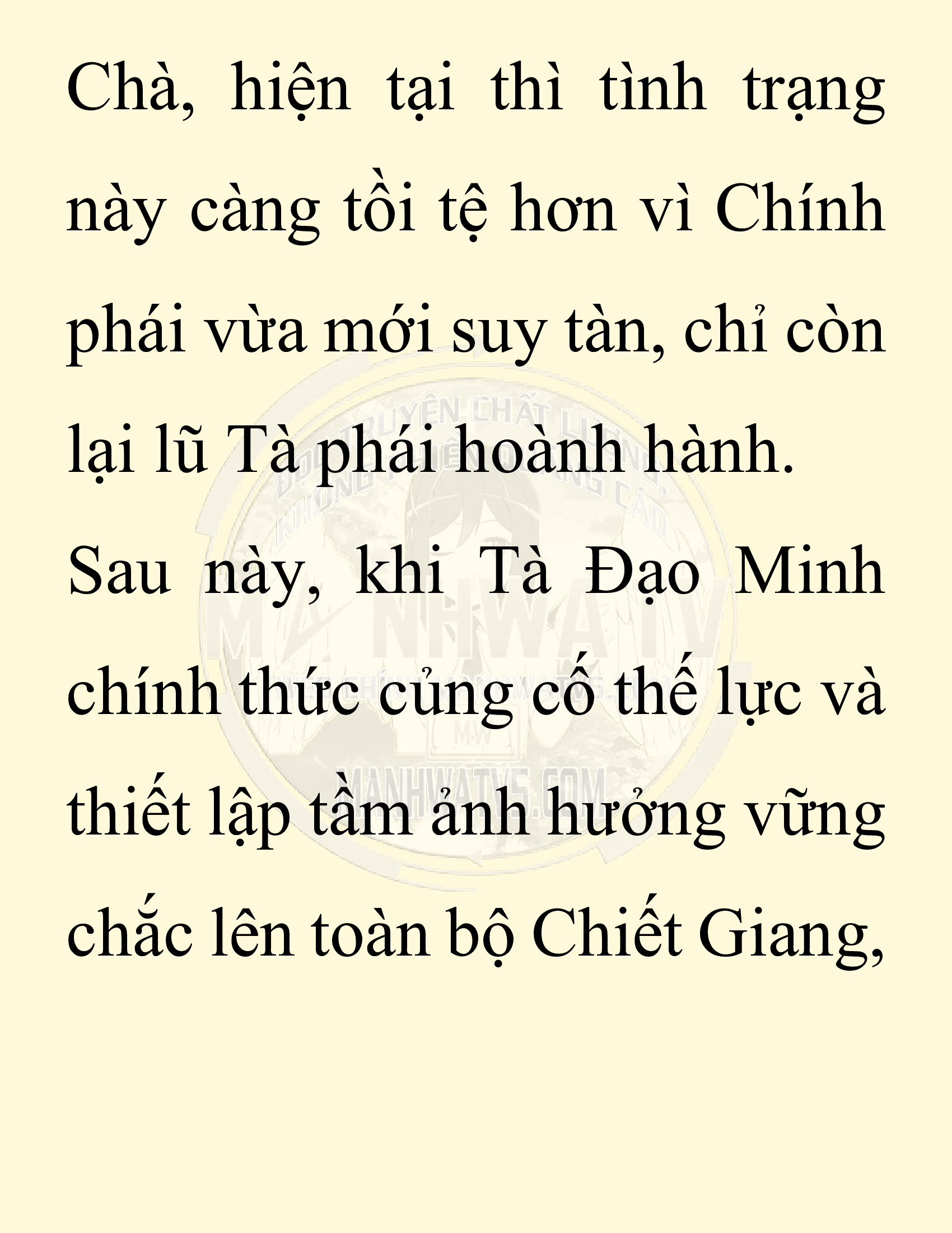 Đọc truyện SNVT[NOVEL] Ta Bắt Cóc Tiểu Nữ Đường Gia Tứ Xuyên - Chap 29: Tỷ Võ