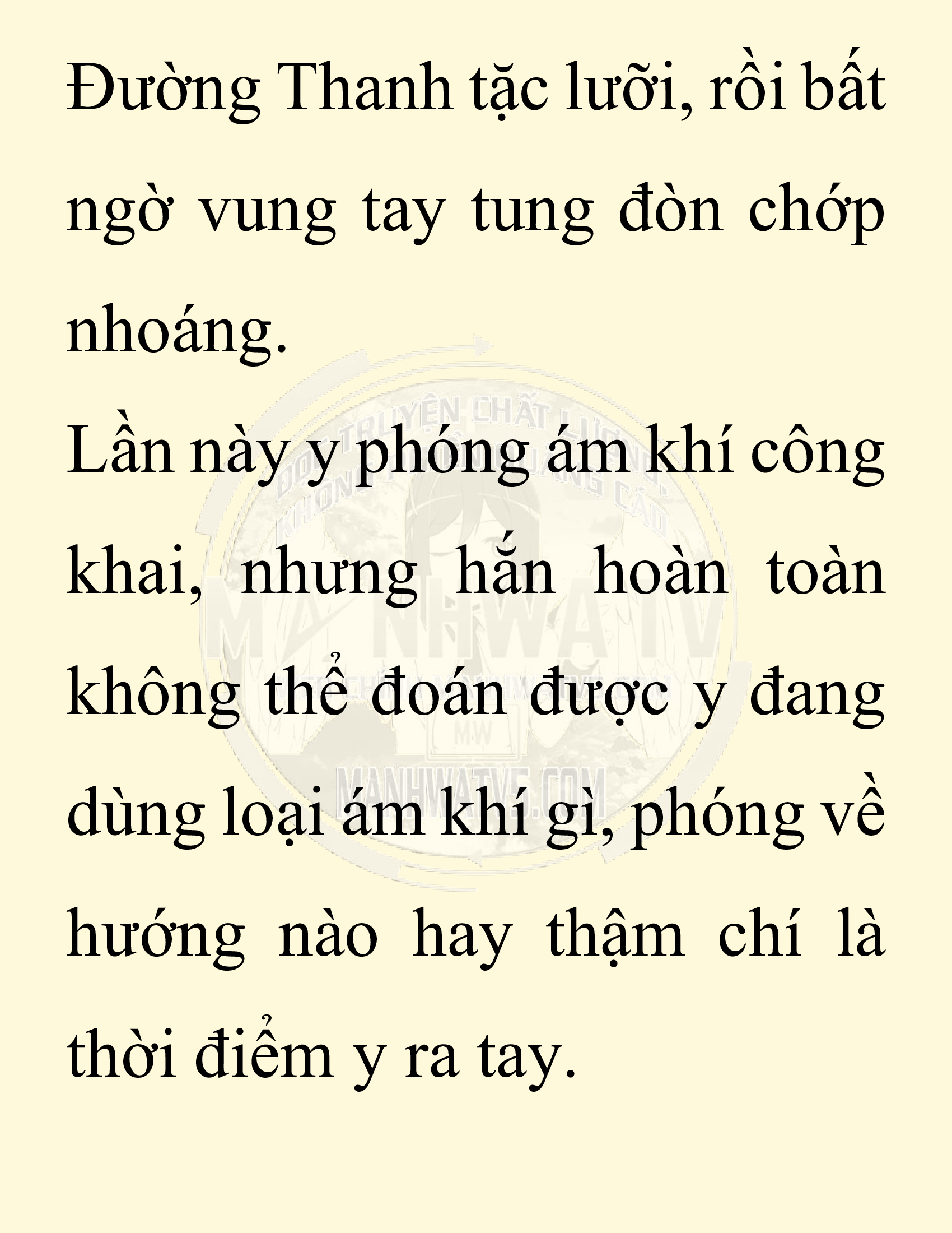 Đọc truyện SNVT[NOVEL] Ta Bắt Cóc Tiểu Nữ Đường Gia Tứ Xuyên - Chap 29: Tỷ Võ