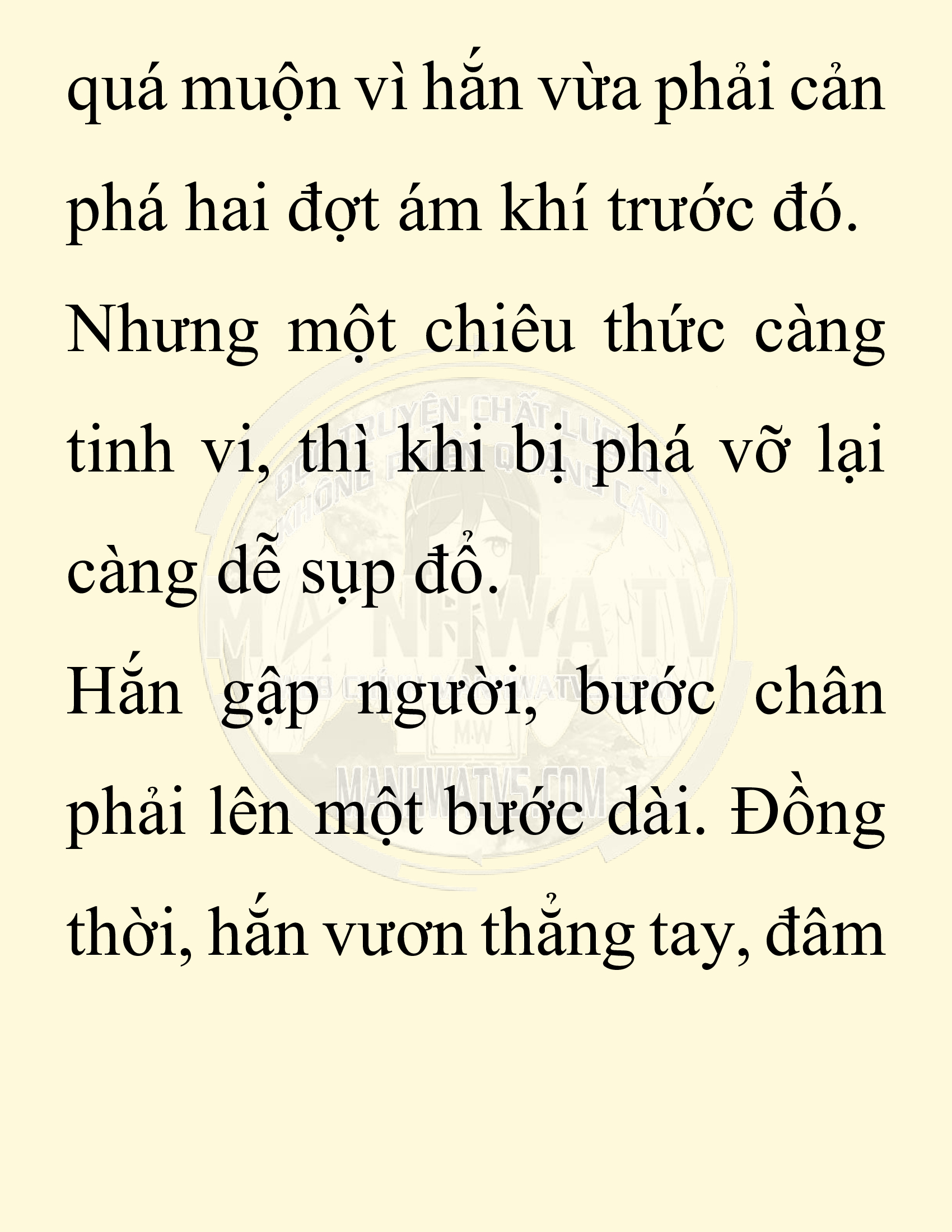Đọc truyện SNVT[NOVEL] Ta Bắt Cóc Tiểu Nữ Đường Gia Tứ Xuyên - Chap 30: Tỷ Võ