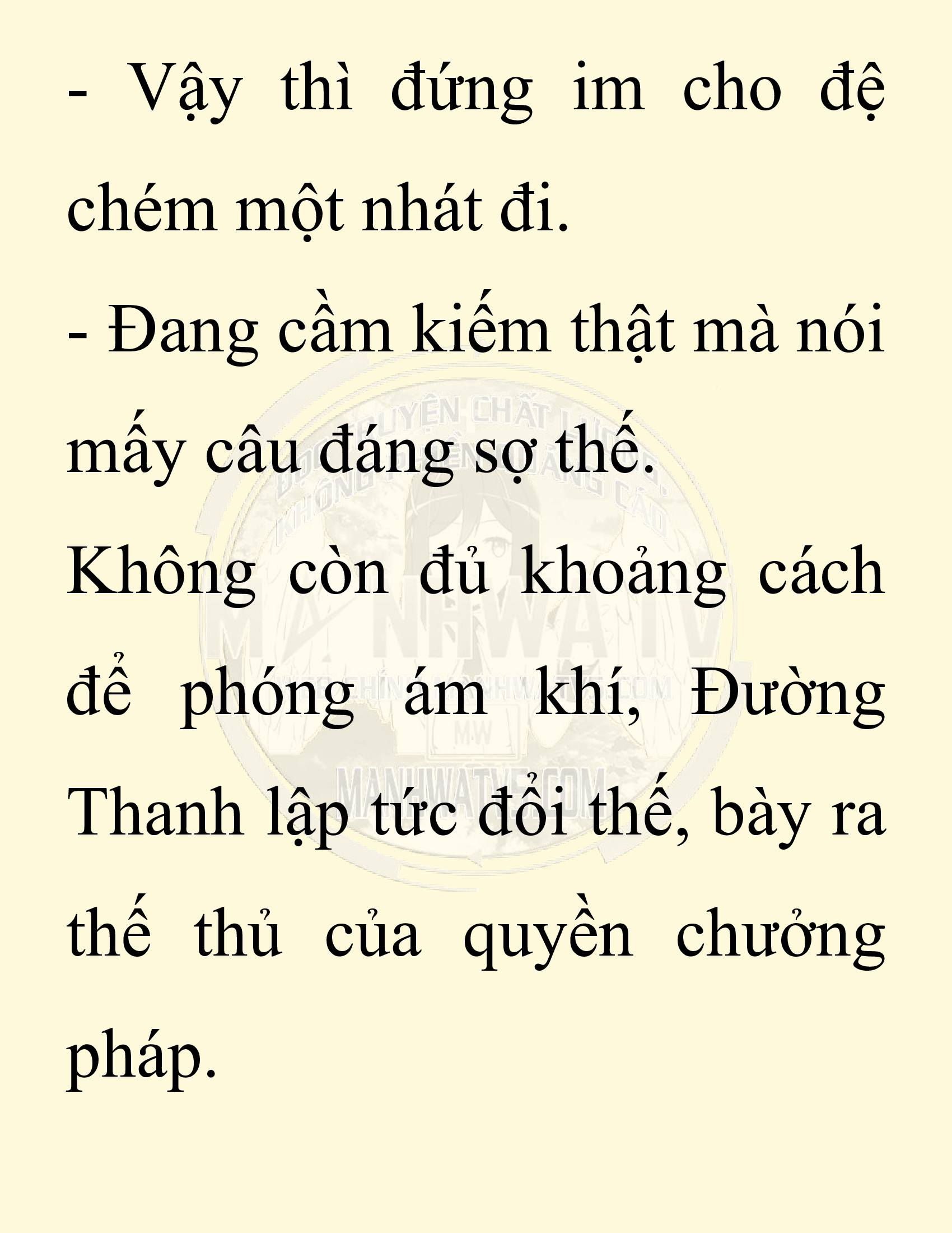 Đọc truyện SNVT[NOVEL] Ta Bắt Cóc Tiểu Nữ Đường Gia Tứ Xuyên - Chap 30: Tỷ Võ