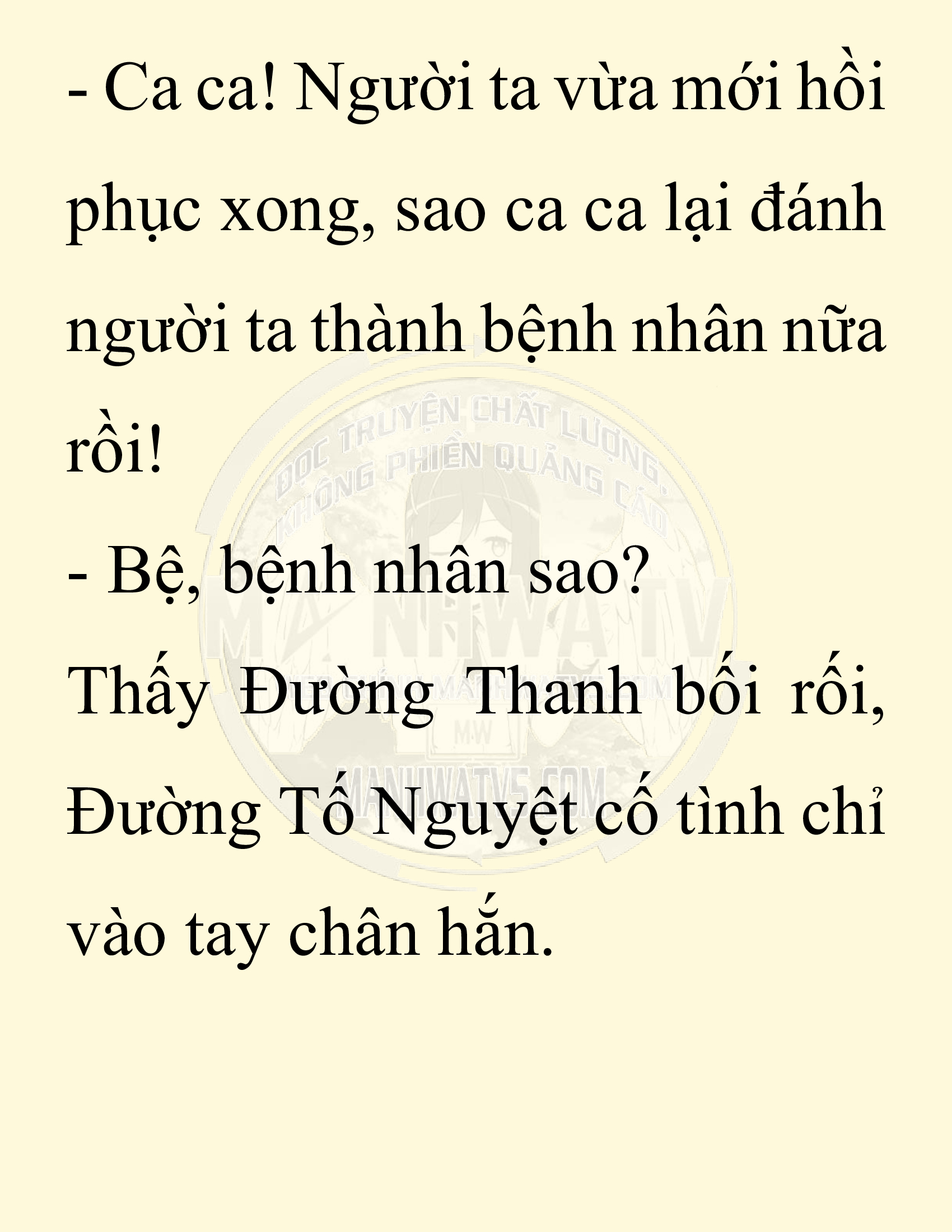 Đọc truyện SNVT[NOVEL] Ta Bắt Cóc Tiểu Nữ Đường Gia Tứ Xuyên - Chap 30: Tỷ Võ