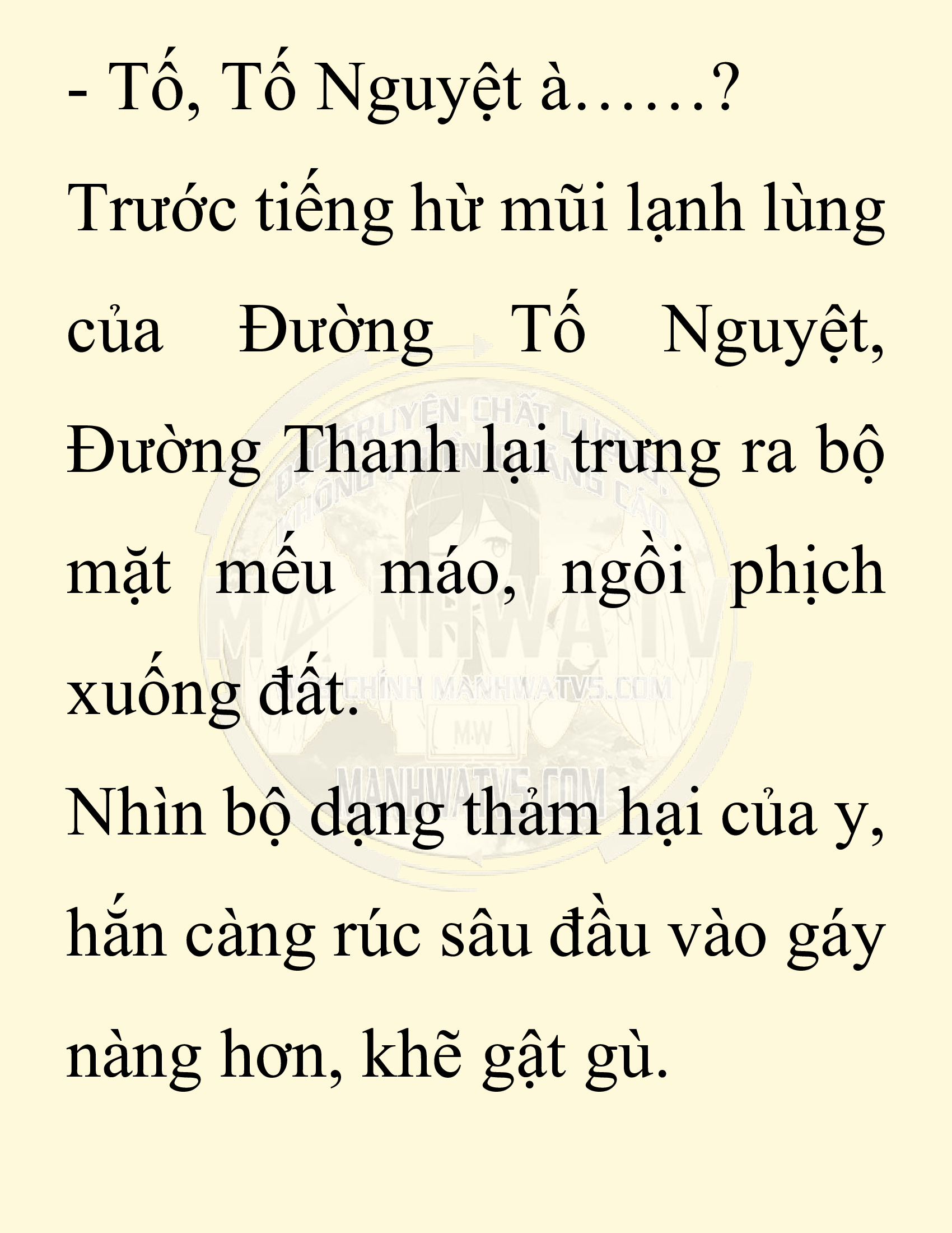 Đọc truyện SNVT[NOVEL] Ta Bắt Cóc Tiểu Nữ Đường Gia Tứ Xuyên - Chap 30: Tỷ Võ