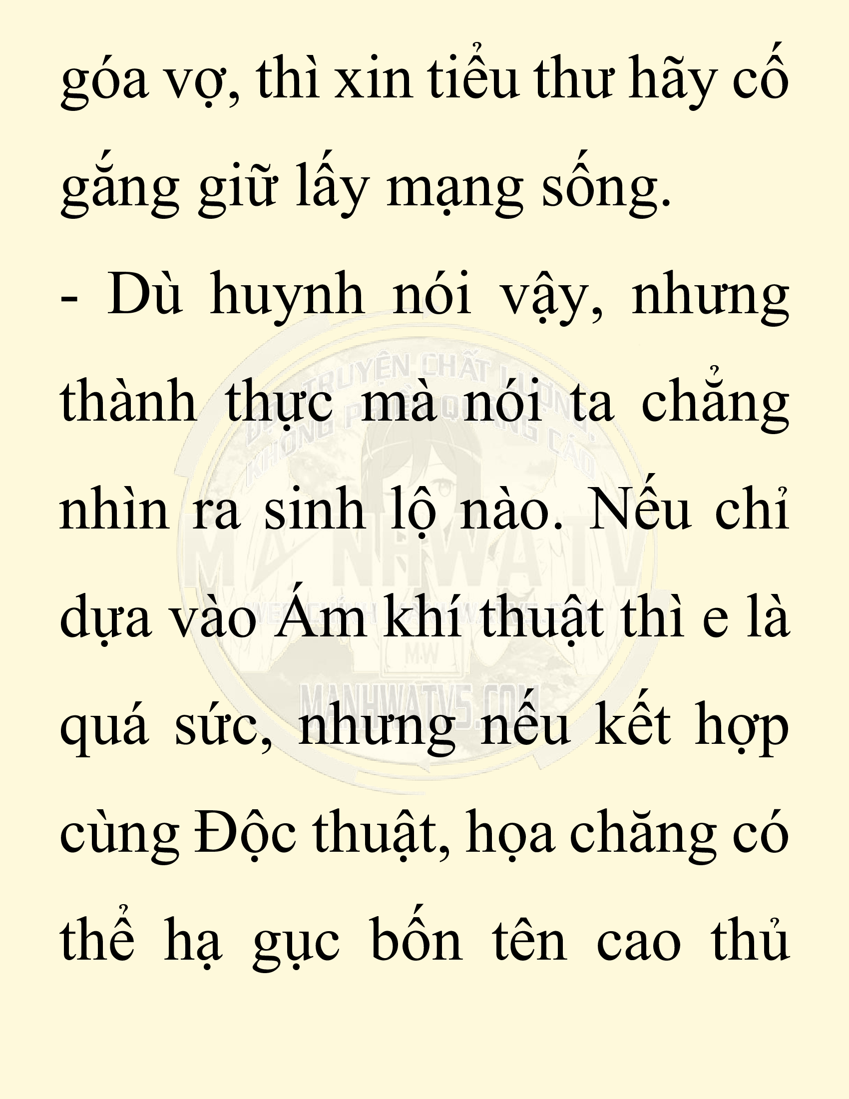 Đọc truyện SNVT[NOVEL] Ta Bắt Cóc Tiểu Nữ Đường Gia Tứ Xuyên - Chap 31: Tỷ Võ