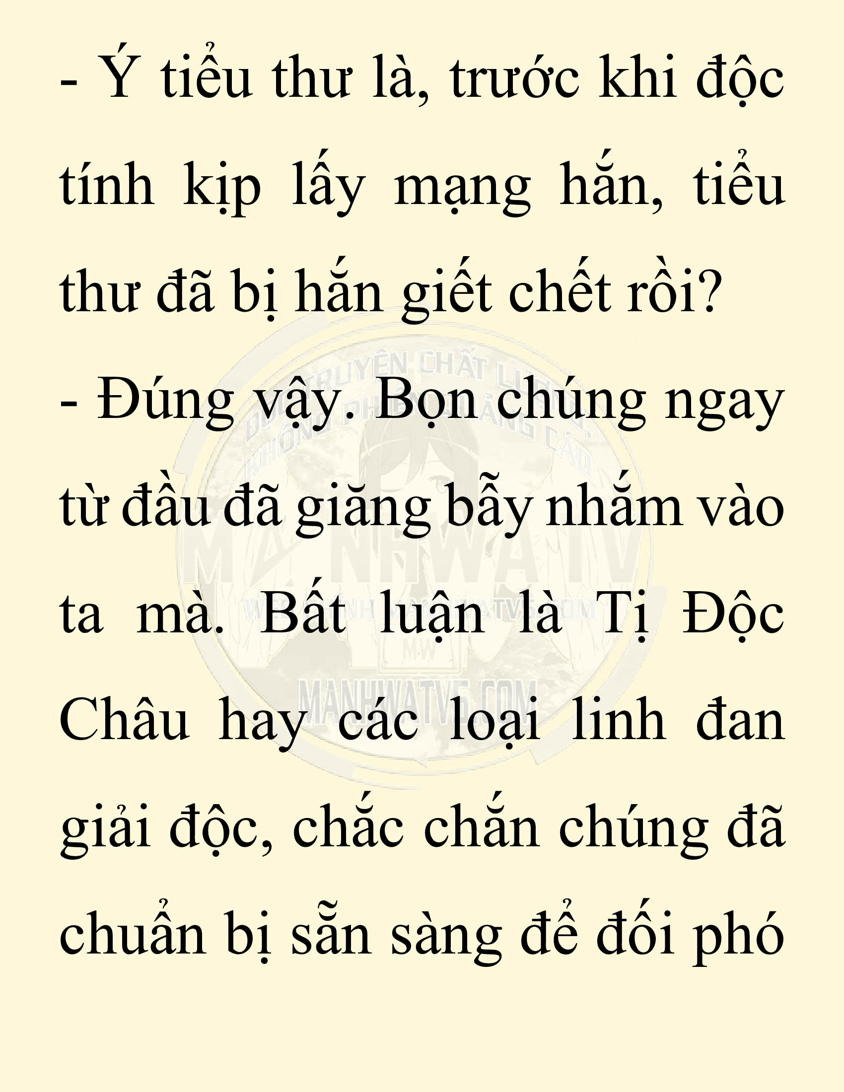 Đọc truyện SNVT[NOVEL] Ta Bắt Cóc Tiểu Nữ Đường Gia Tứ Xuyên - Chap 31: Tỷ Võ