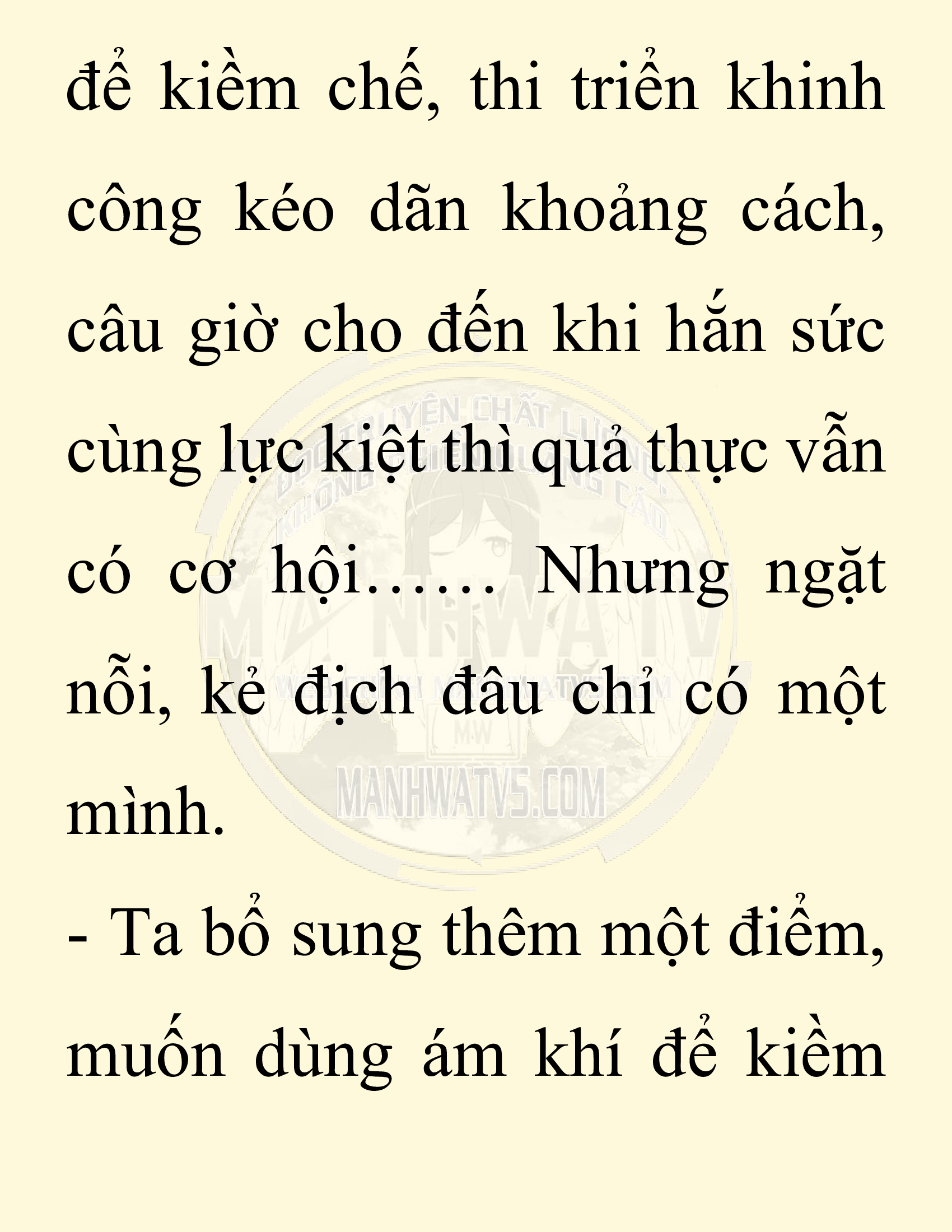 Đọc truyện SNVT[NOVEL] Ta Bắt Cóc Tiểu Nữ Đường Gia Tứ Xuyên - Chap 31: Tỷ Võ
