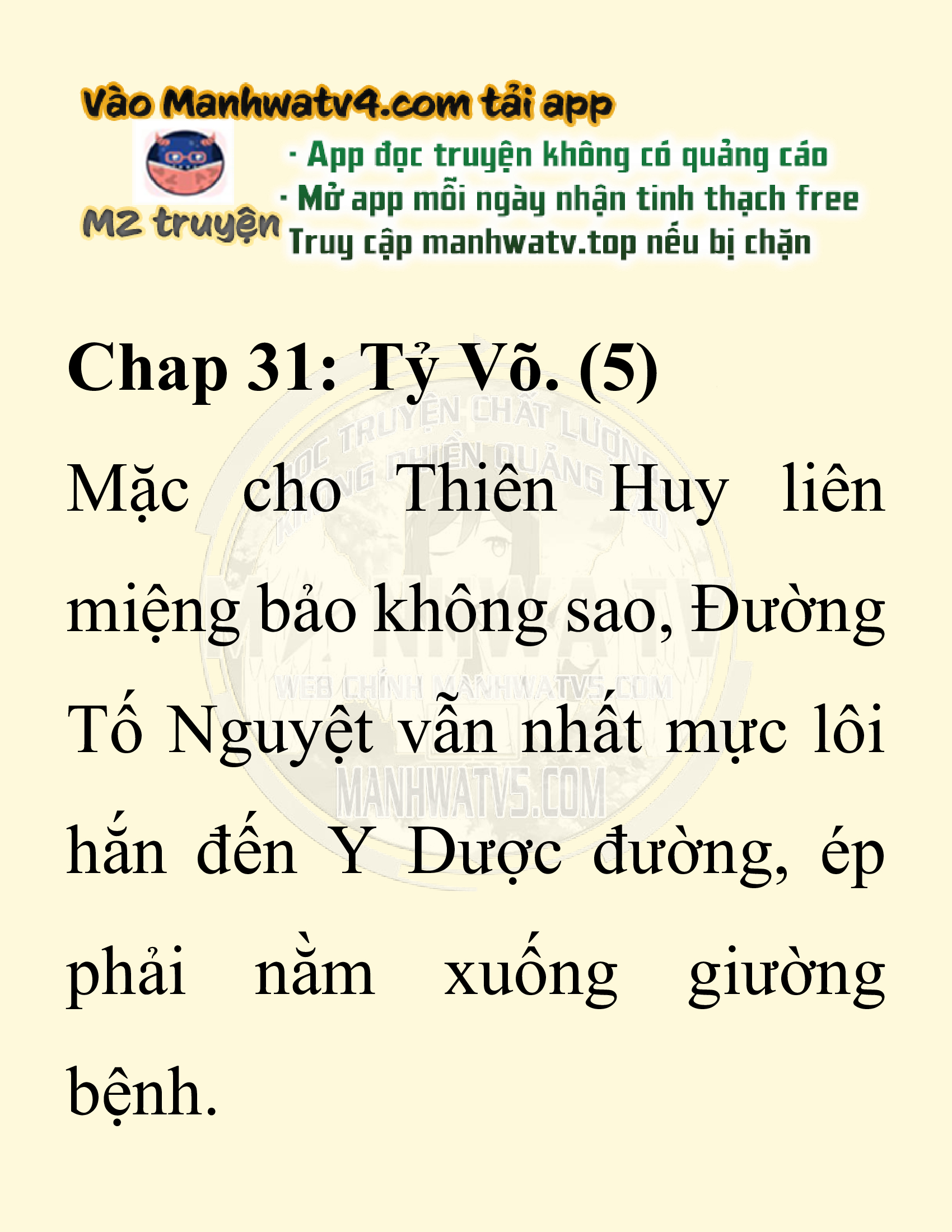 Đọc truyện SNVT[NOVEL] Ta Bắt Cóc Tiểu Nữ Đường Gia Tứ Xuyên - Chap 31: Tỷ Võ