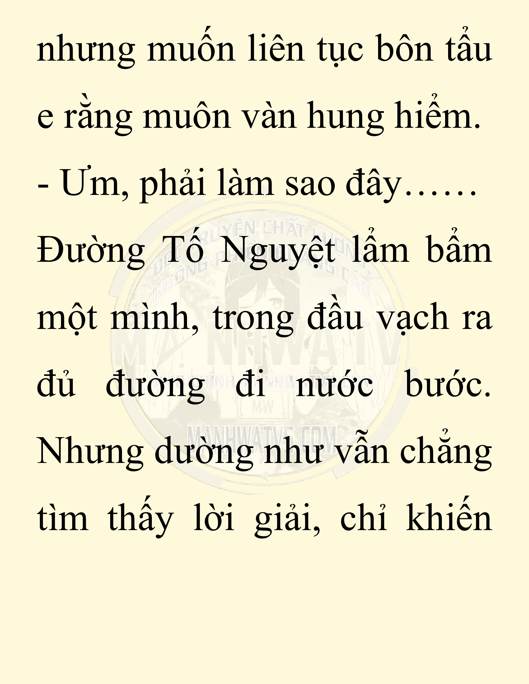 Đọc truyện SNVT[NOVEL] Ta Bắt Cóc Tiểu Nữ Đường Gia Tứ Xuyên - Chap 31: Tỷ Võ
