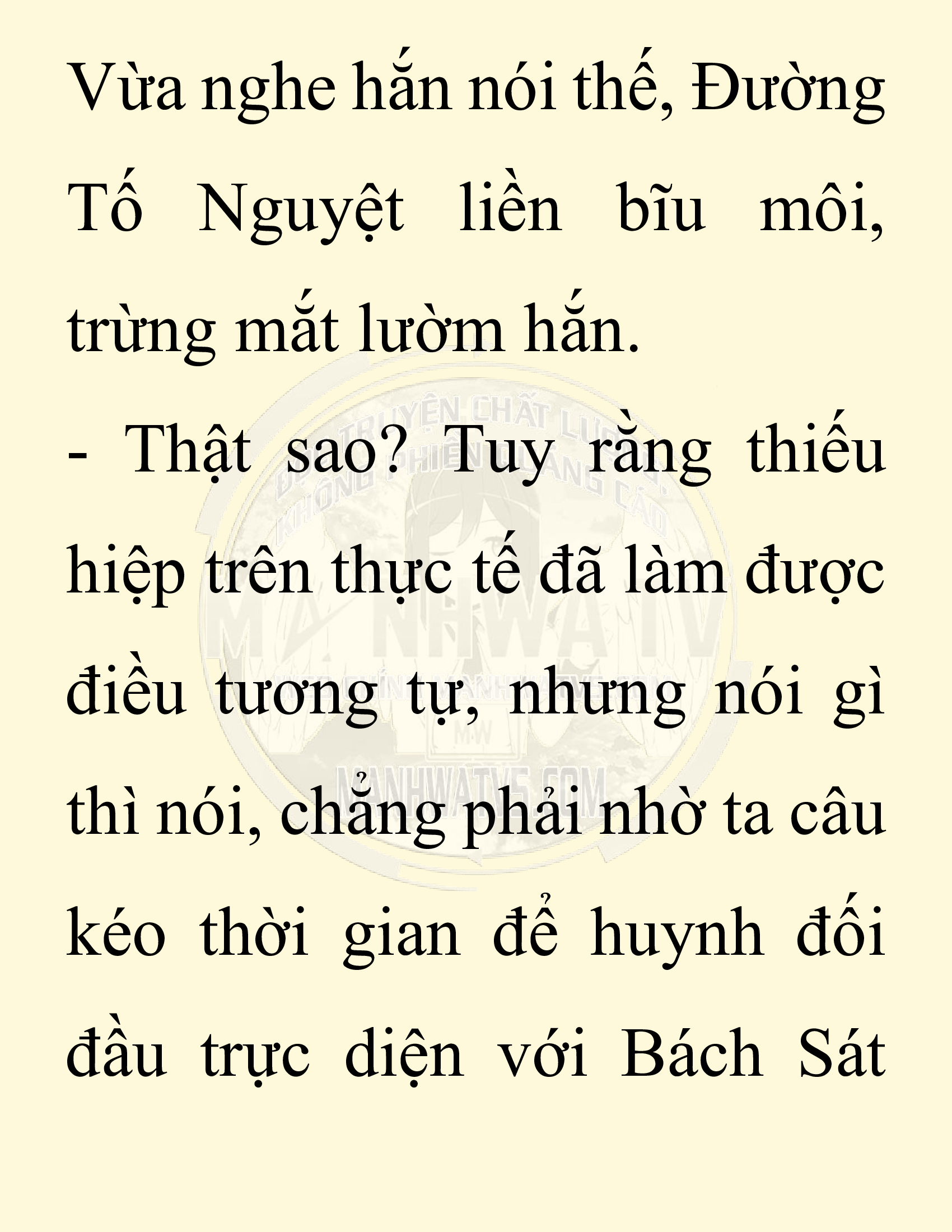 Đọc truyện SNVT[NOVEL] Ta Bắt Cóc Tiểu Nữ Đường Gia Tứ Xuyên - Chap 31: Tỷ Võ
