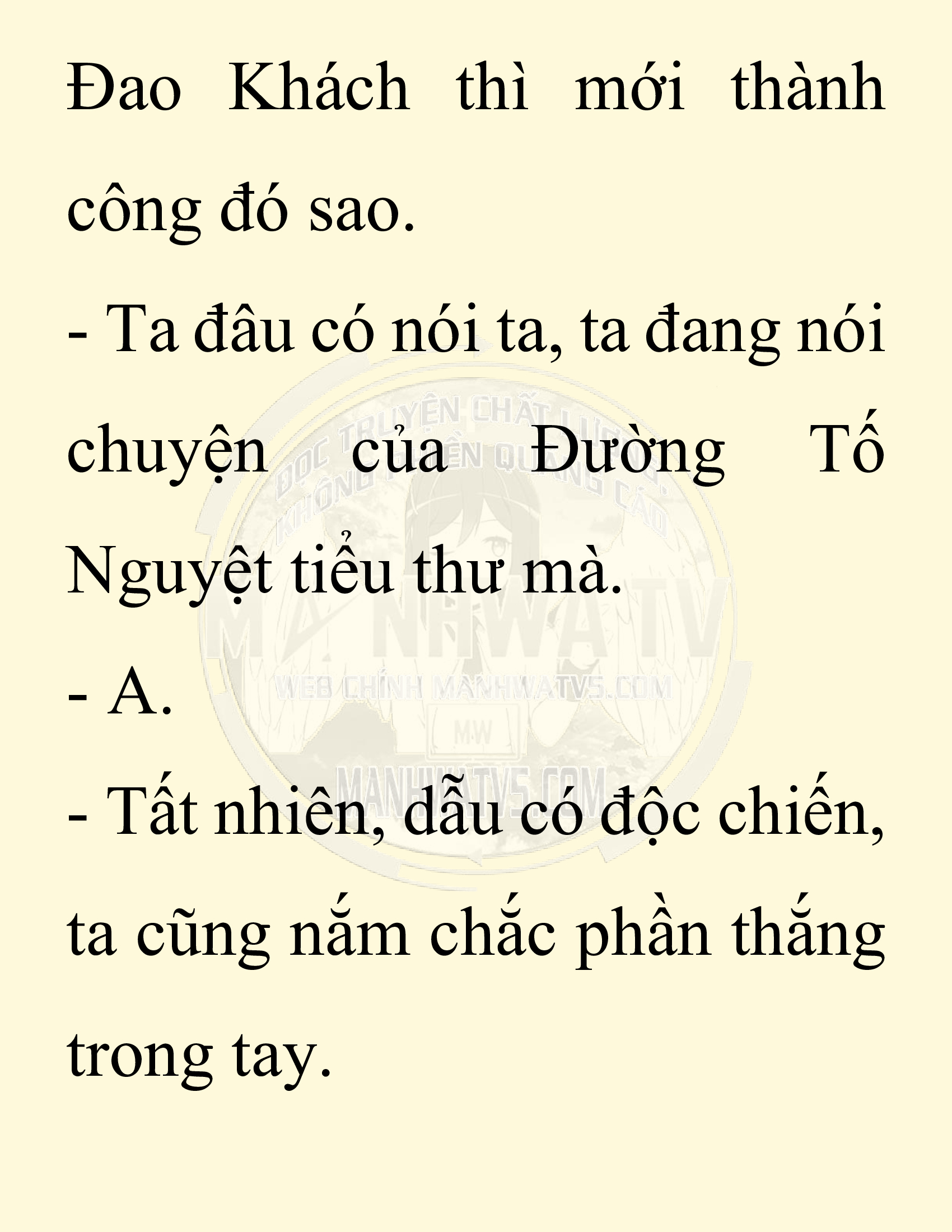 Đọc truyện SNVT[NOVEL] Ta Bắt Cóc Tiểu Nữ Đường Gia Tứ Xuyên - Chap 31: Tỷ Võ