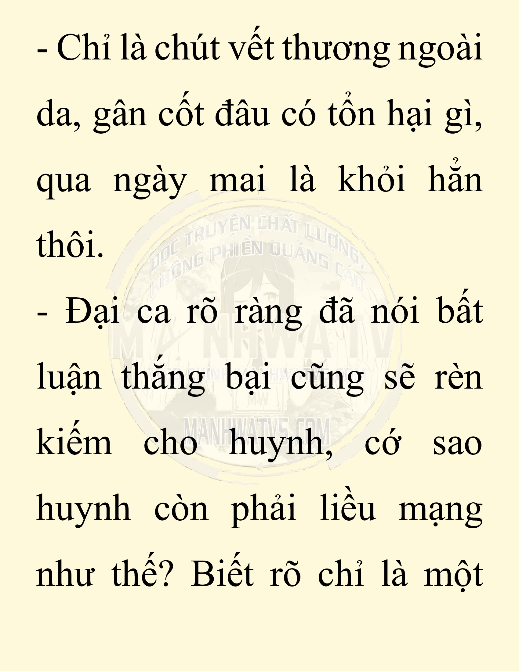 Đọc truyện SNVT[NOVEL] Ta Bắt Cóc Tiểu Nữ Đường Gia Tứ Xuyên - Chap 31: Tỷ Võ