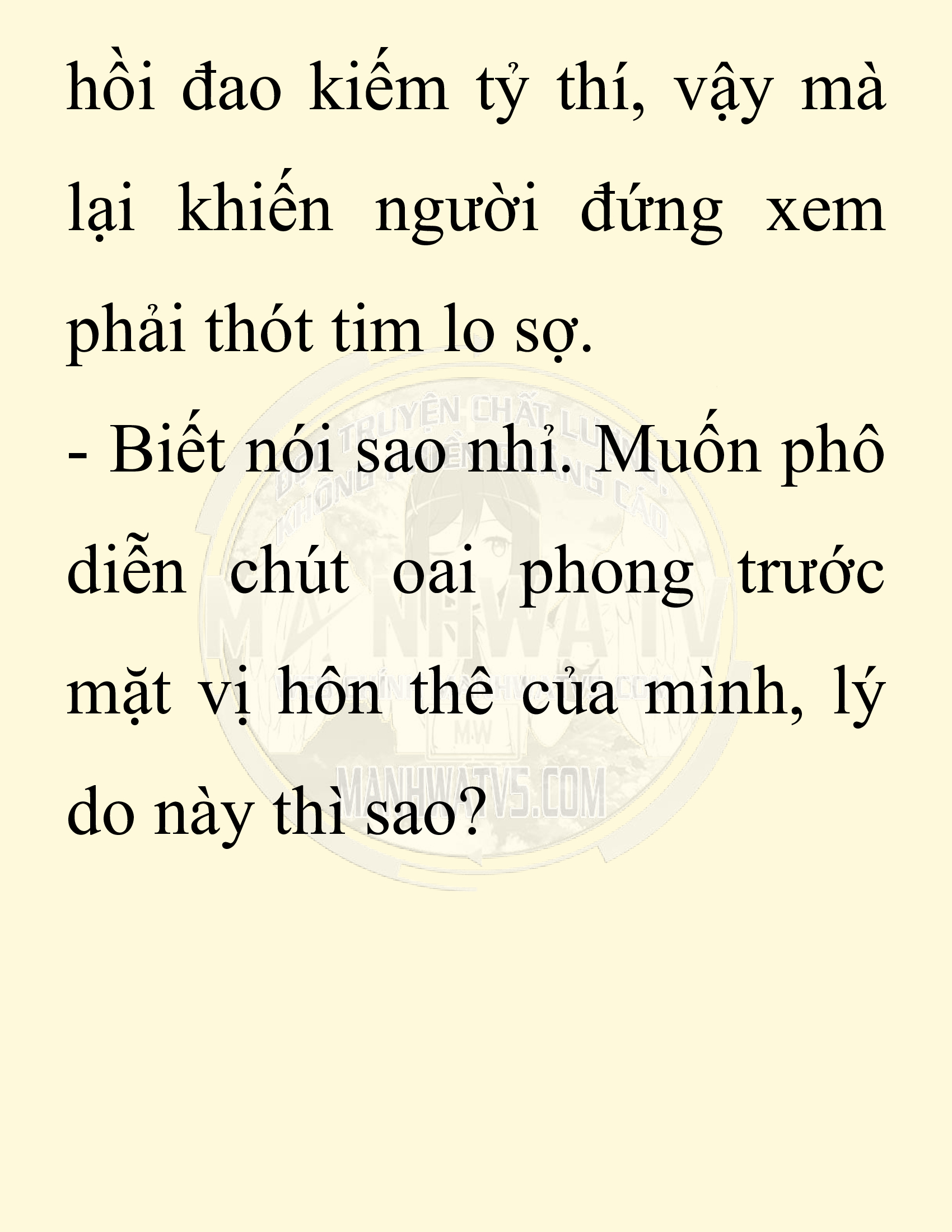 Đọc truyện SNVT[NOVEL] Ta Bắt Cóc Tiểu Nữ Đường Gia Tứ Xuyên - Chap 31: Tỷ Võ